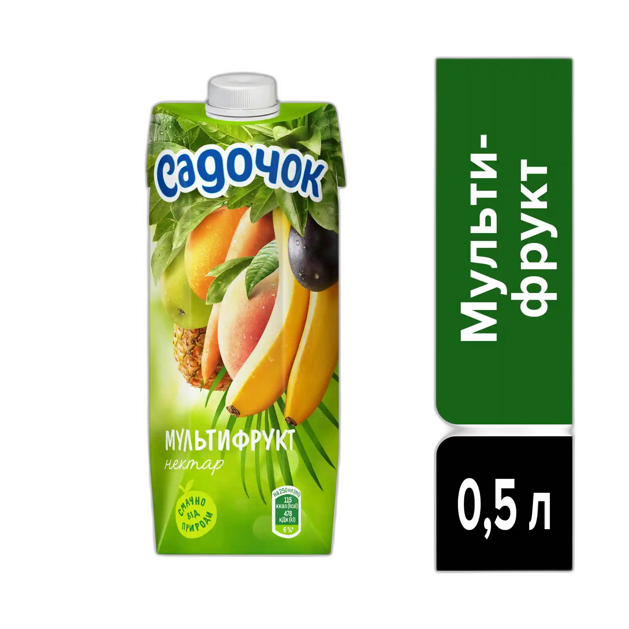 Sadočok Multi ovocný nektar s dužinou, 500ml/15ks