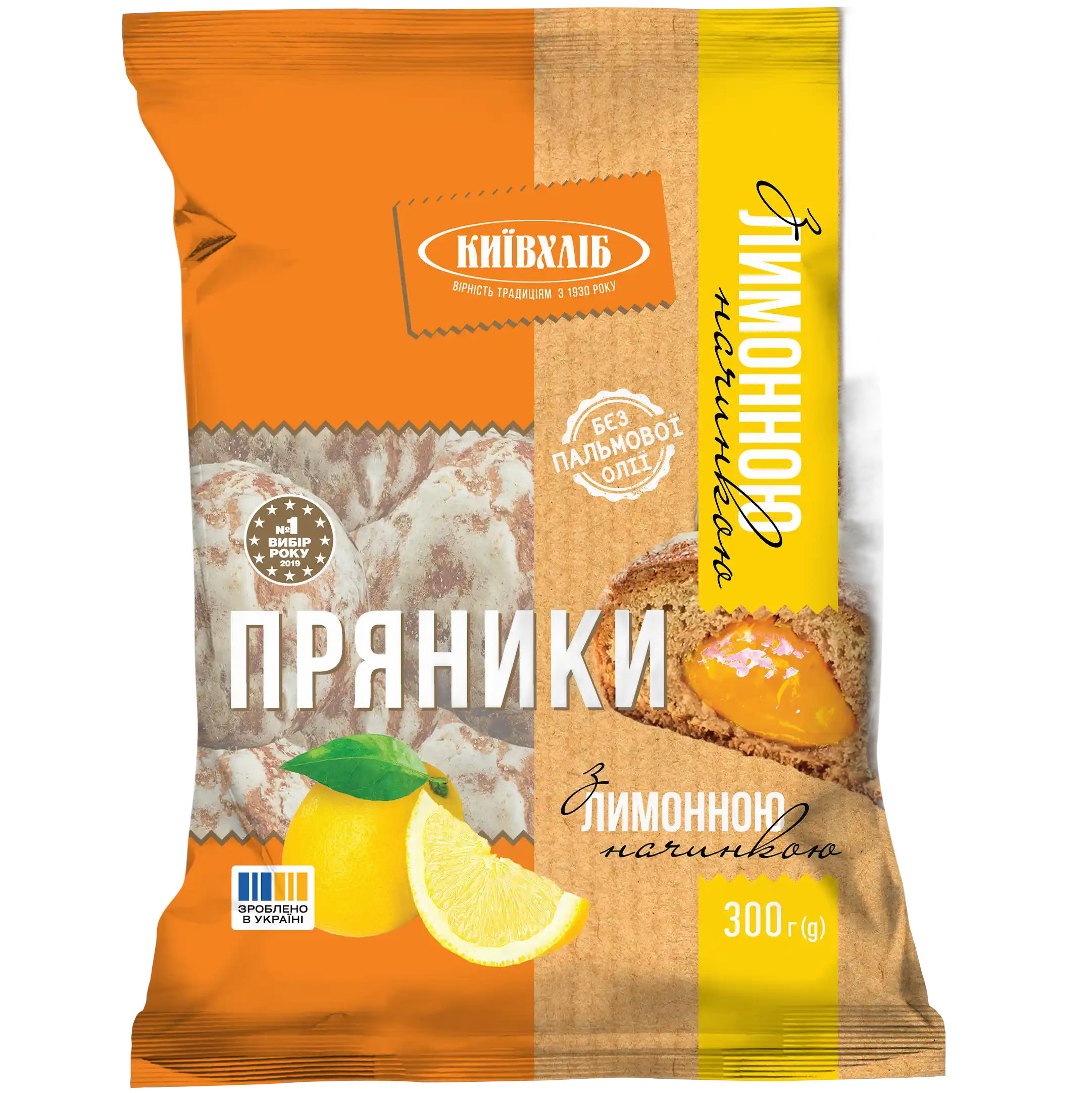 KievChlib Perníky "Ovocný sad" s citronovou náplní, 300g / 10ks