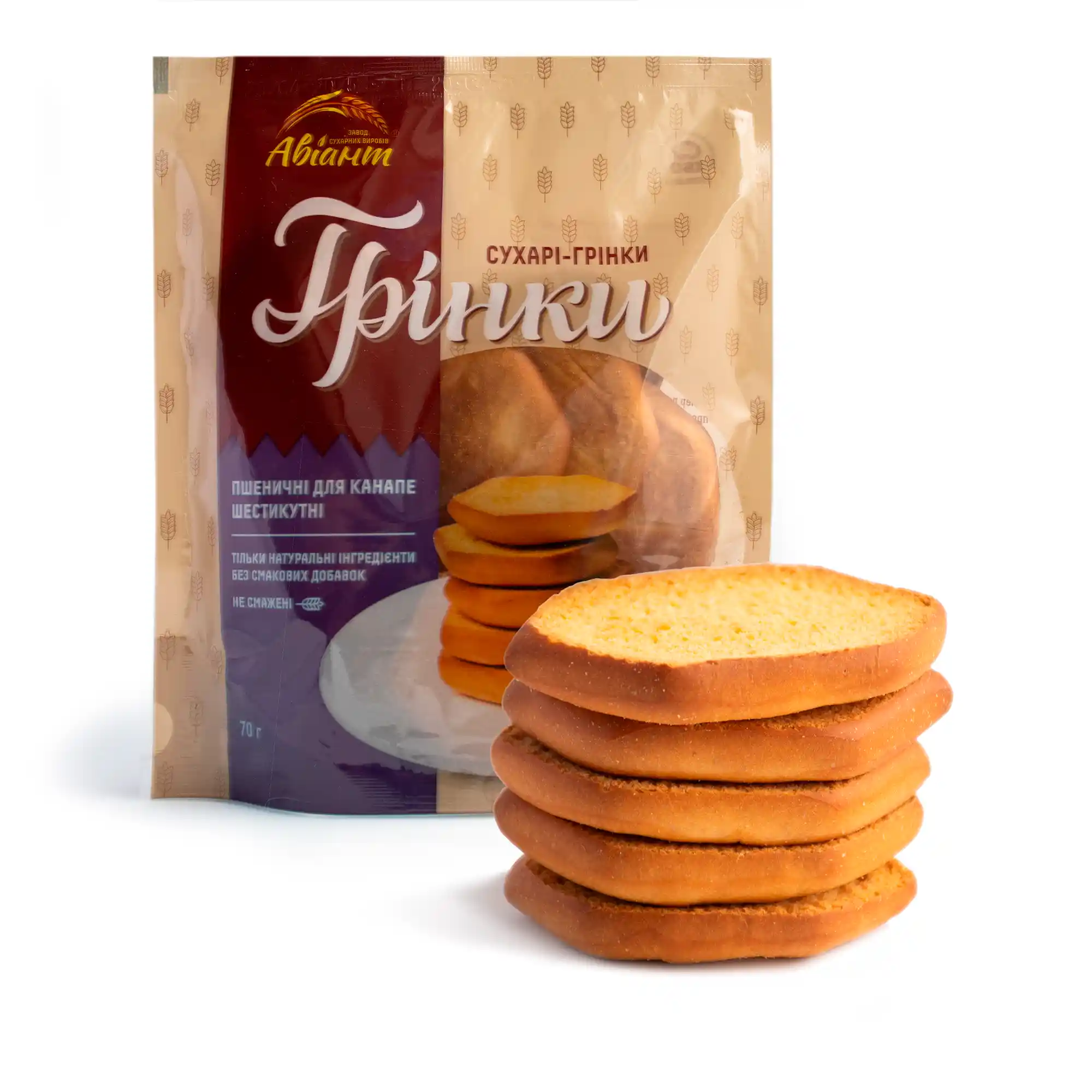 Aviant Pšeničné chlebíčky šestiúhelnikový, 70g/16 ks