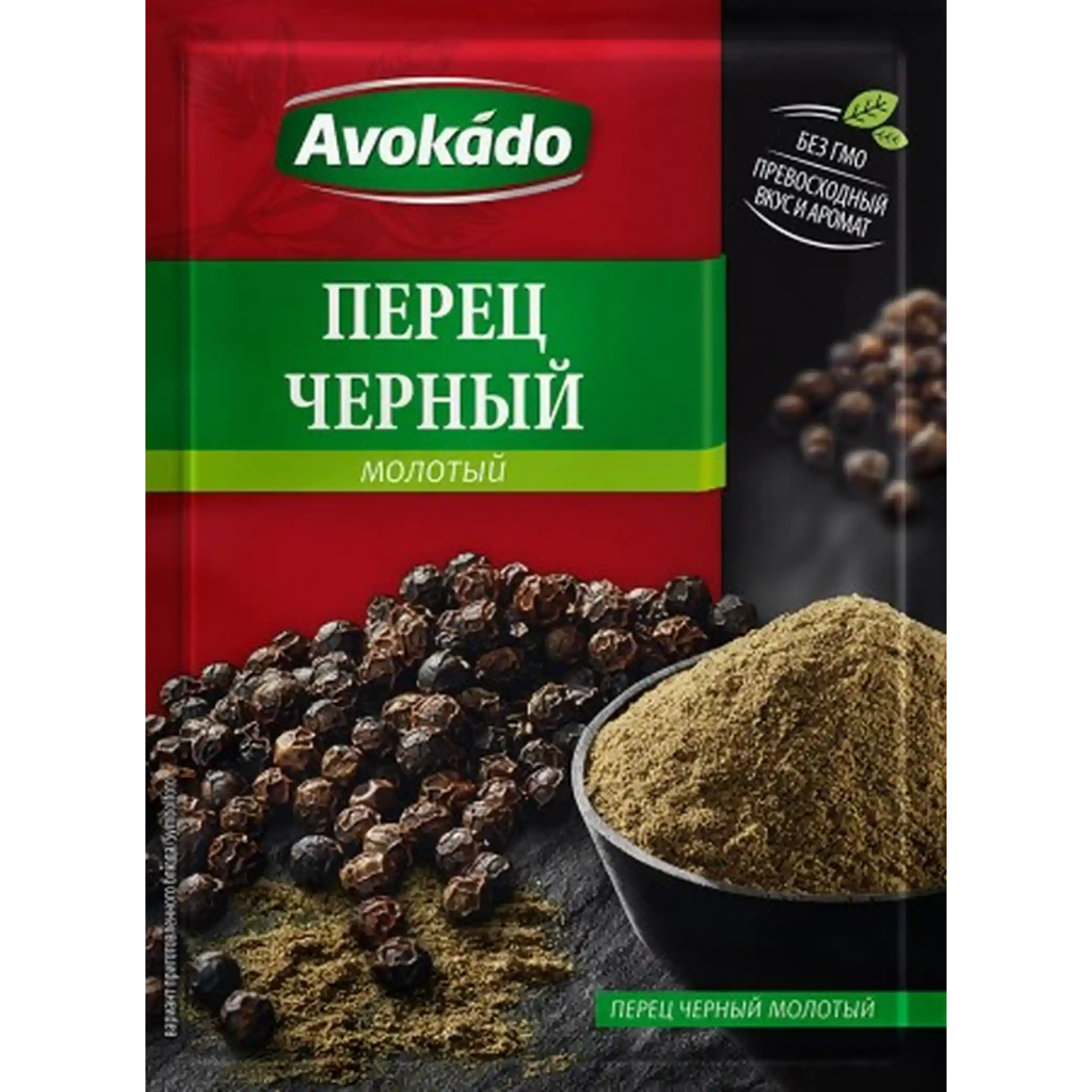 Avokádo „Černý pepř mletý " 20 g/25 ks