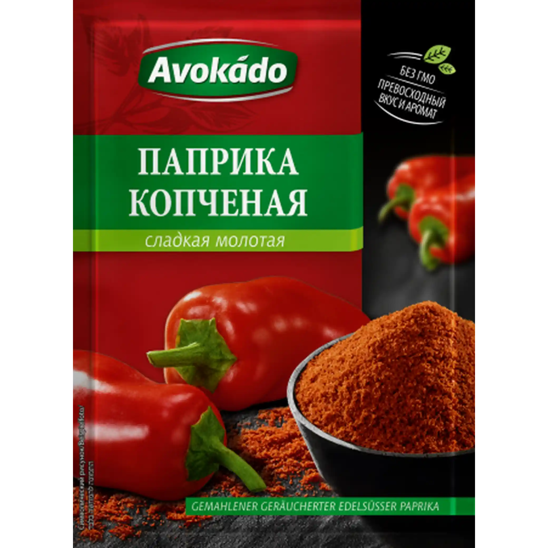 Avokádo „Uzená sladká mletá paprika" 15 g/25 ks