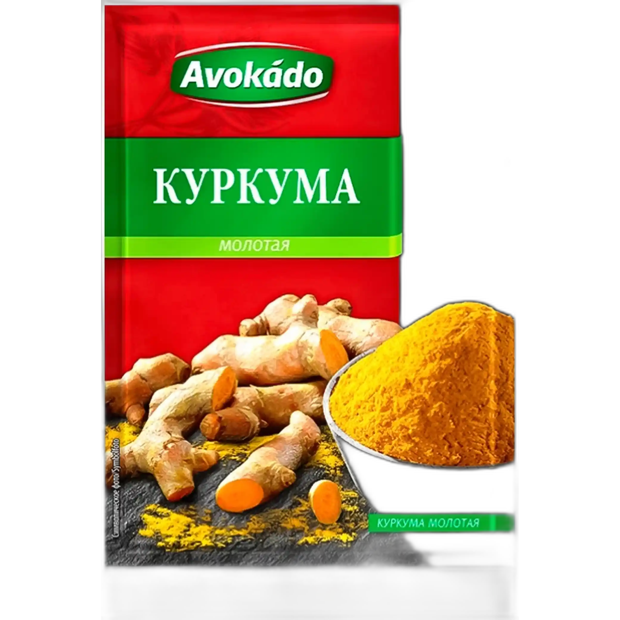 Avokádo „Kurkuma mletá" 15 g/25 ks