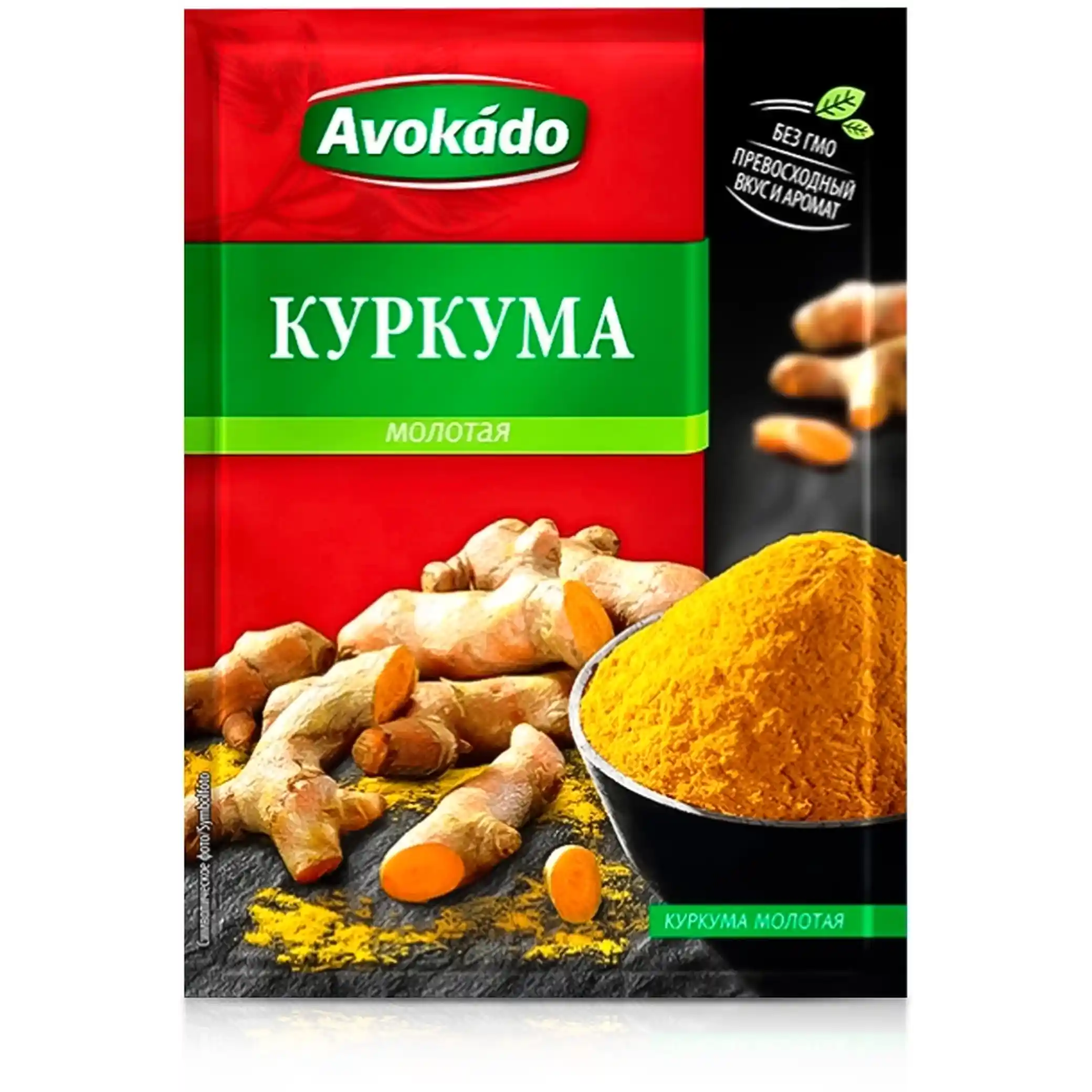 Avokádo „Kurkuma mletá" 15 g/25 ks