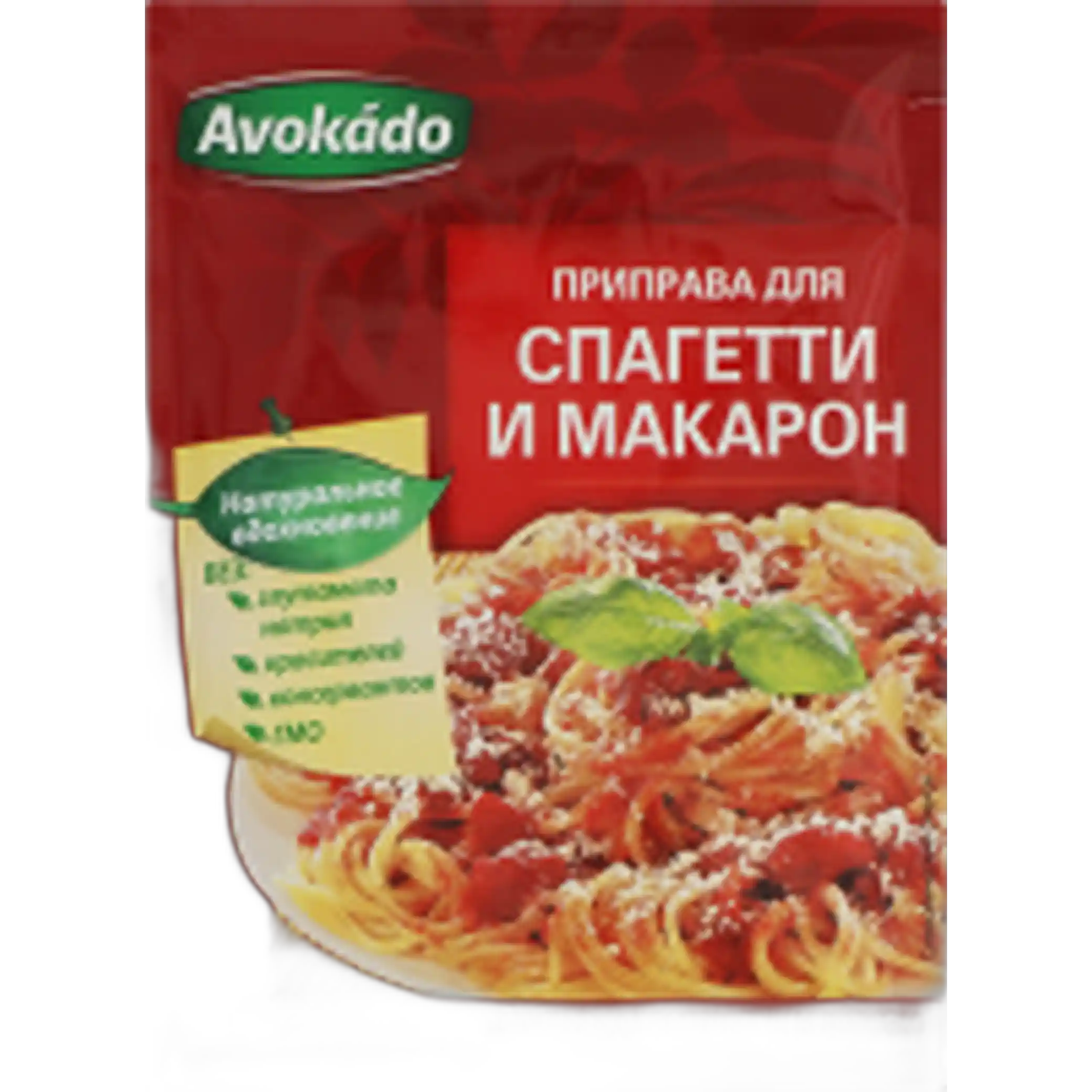 Avokádo "Koření na těstoviny" 25 g/25 ks