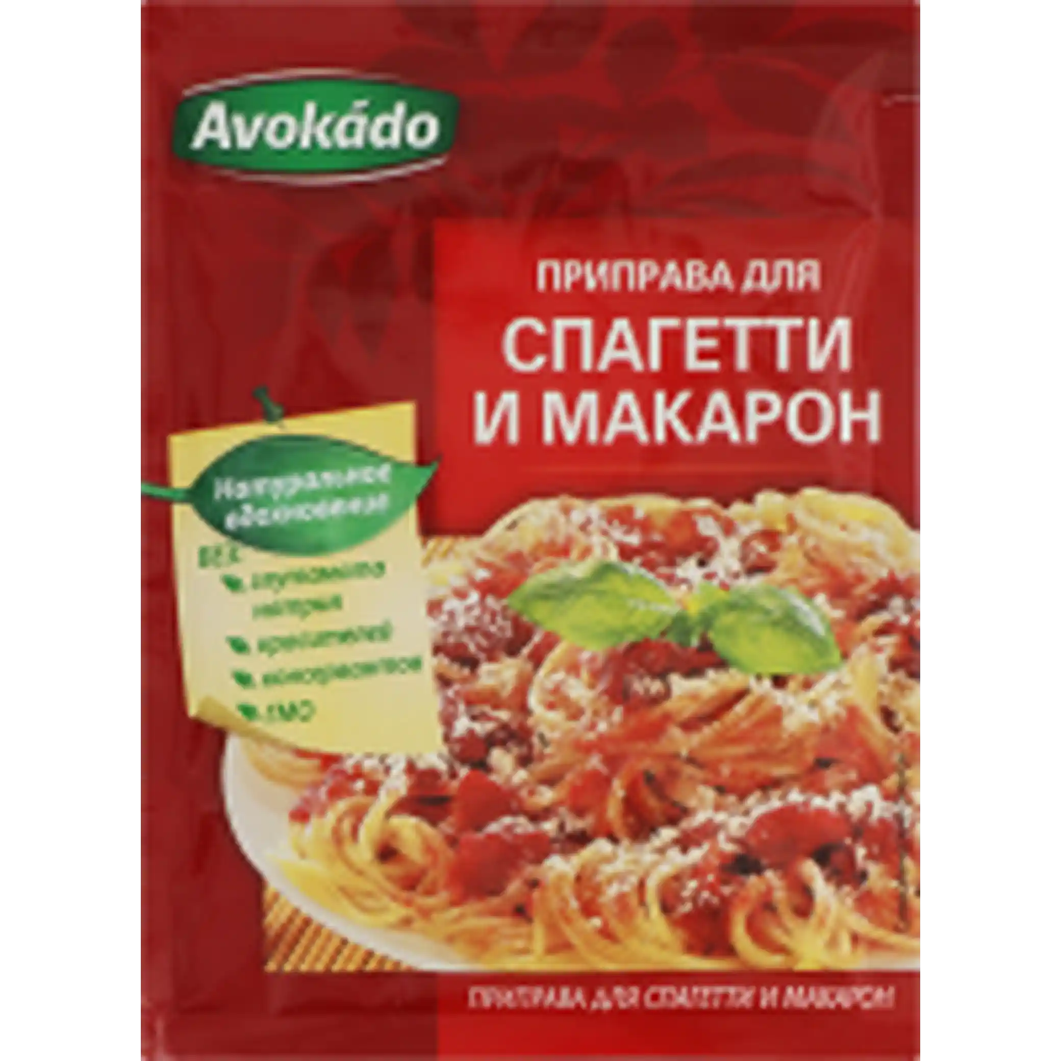 Avokádo "Koření na těstoviny" 25 g/25 ks
