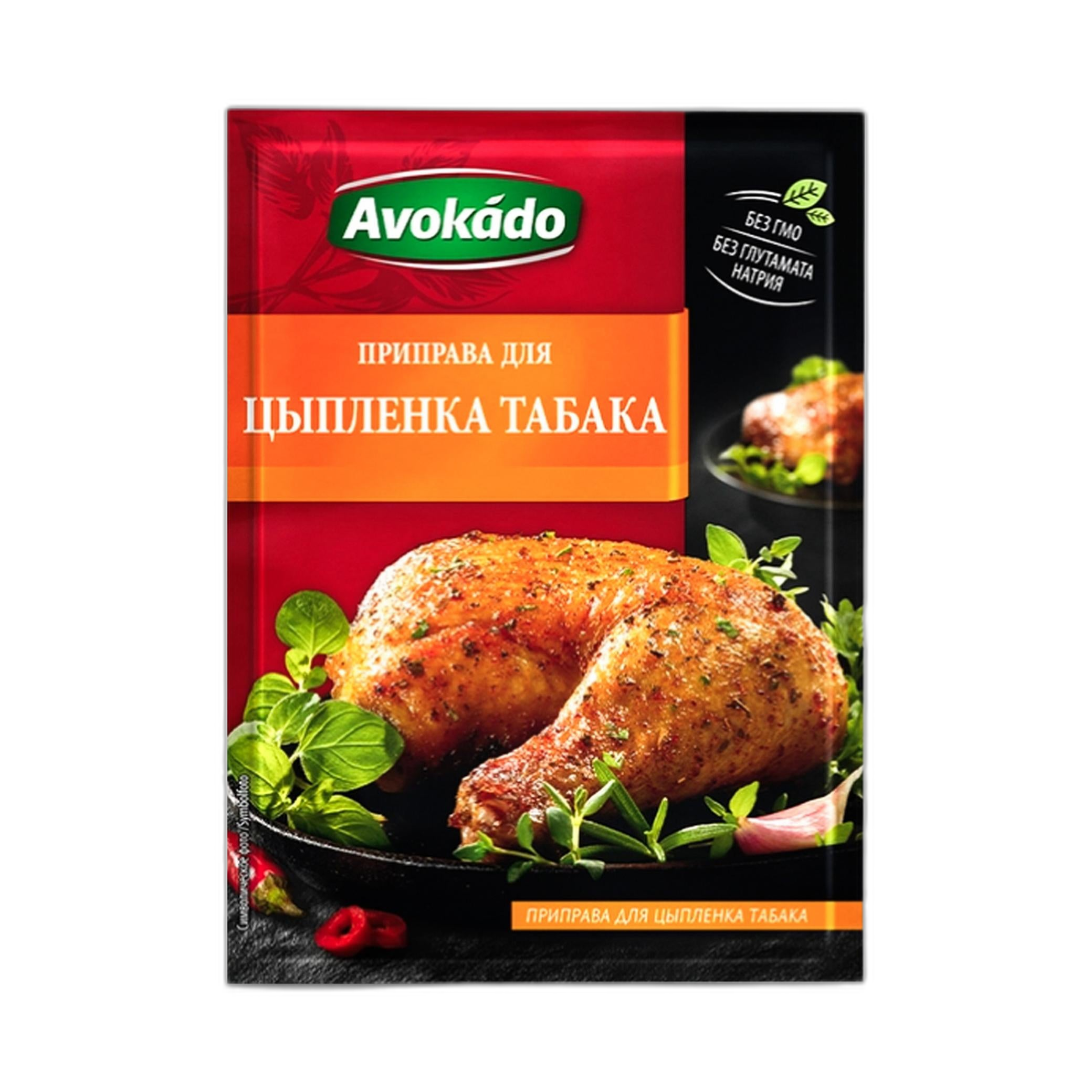 Avokádo "Koření na kuře tabaka" 25 g/25 ks