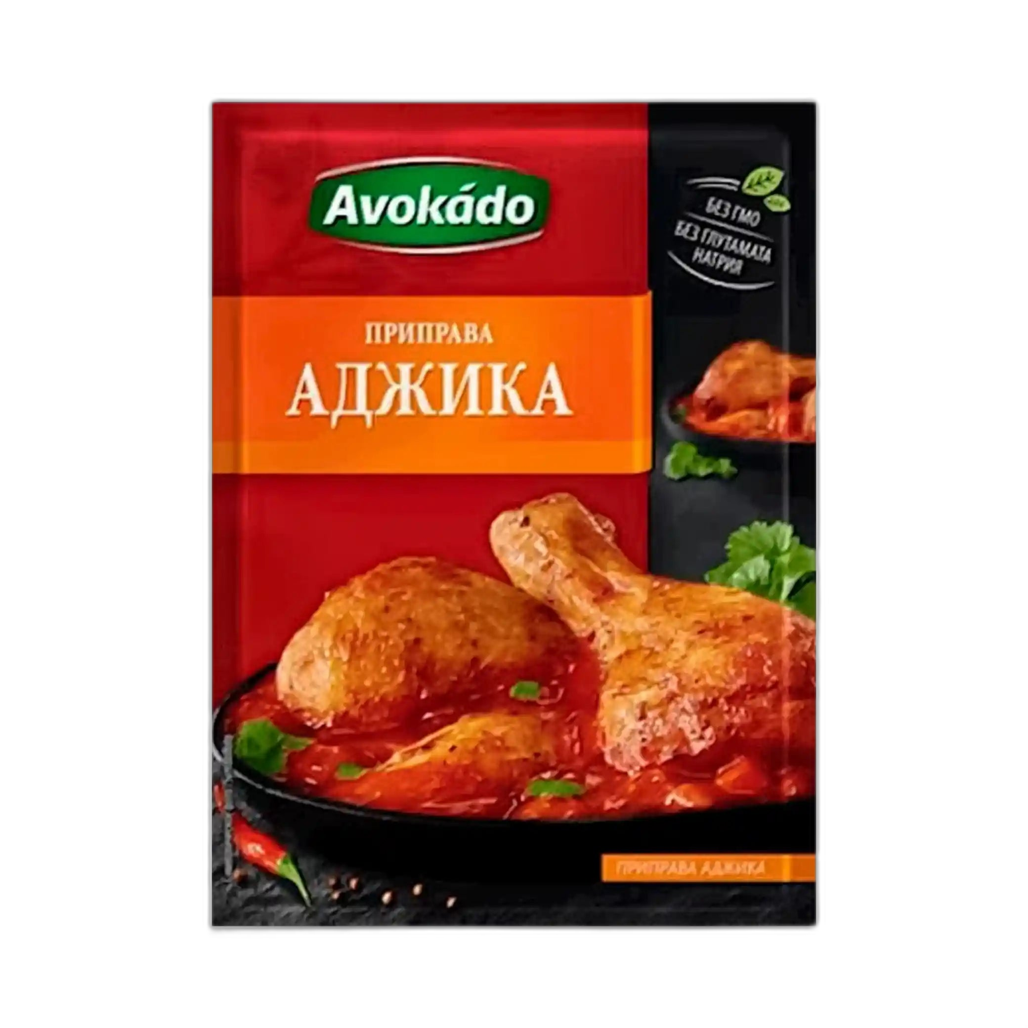 Avokádo "Koření  Adžika" 25 g/25 ks