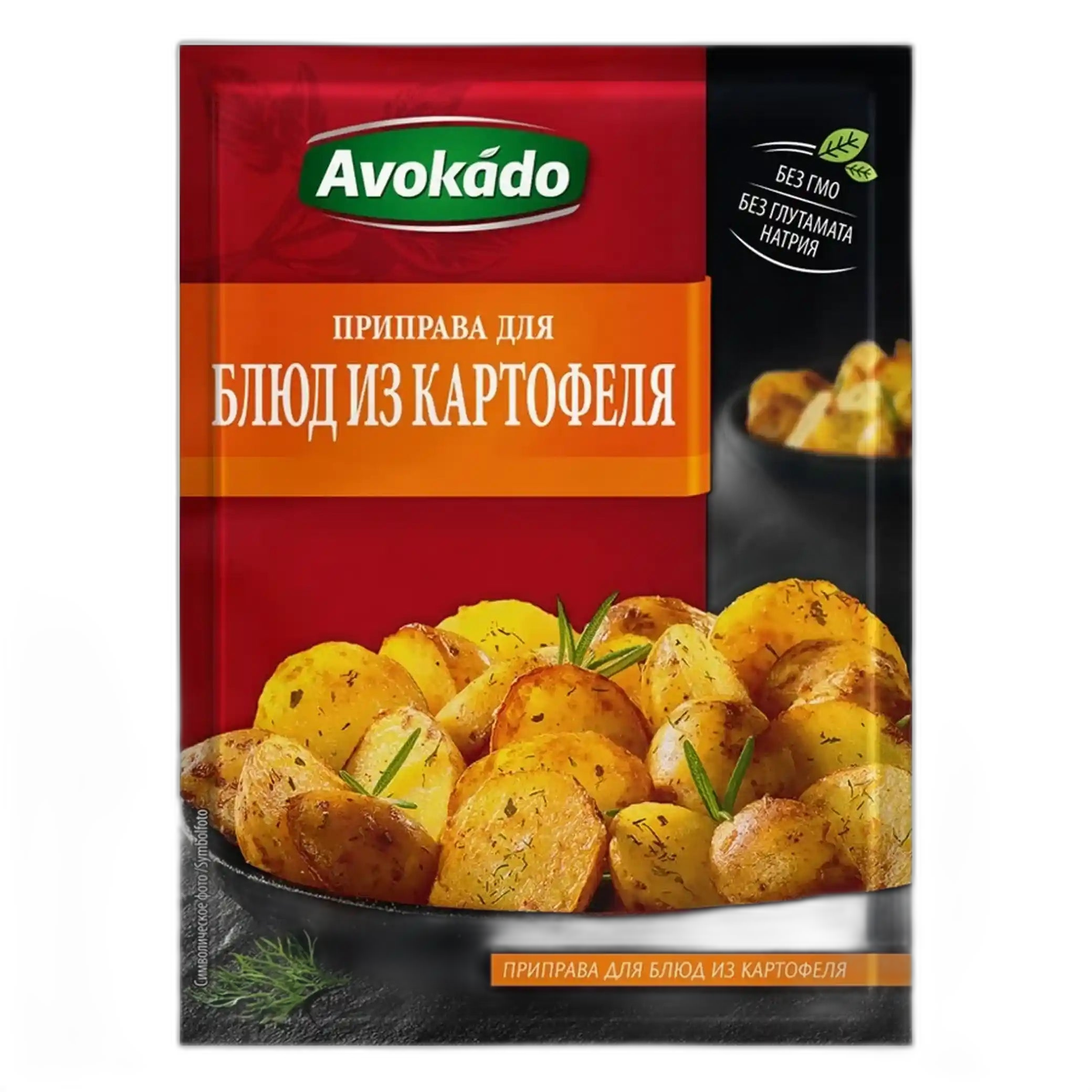 Avokádo "Koření na brambory" 25 g/25 ks