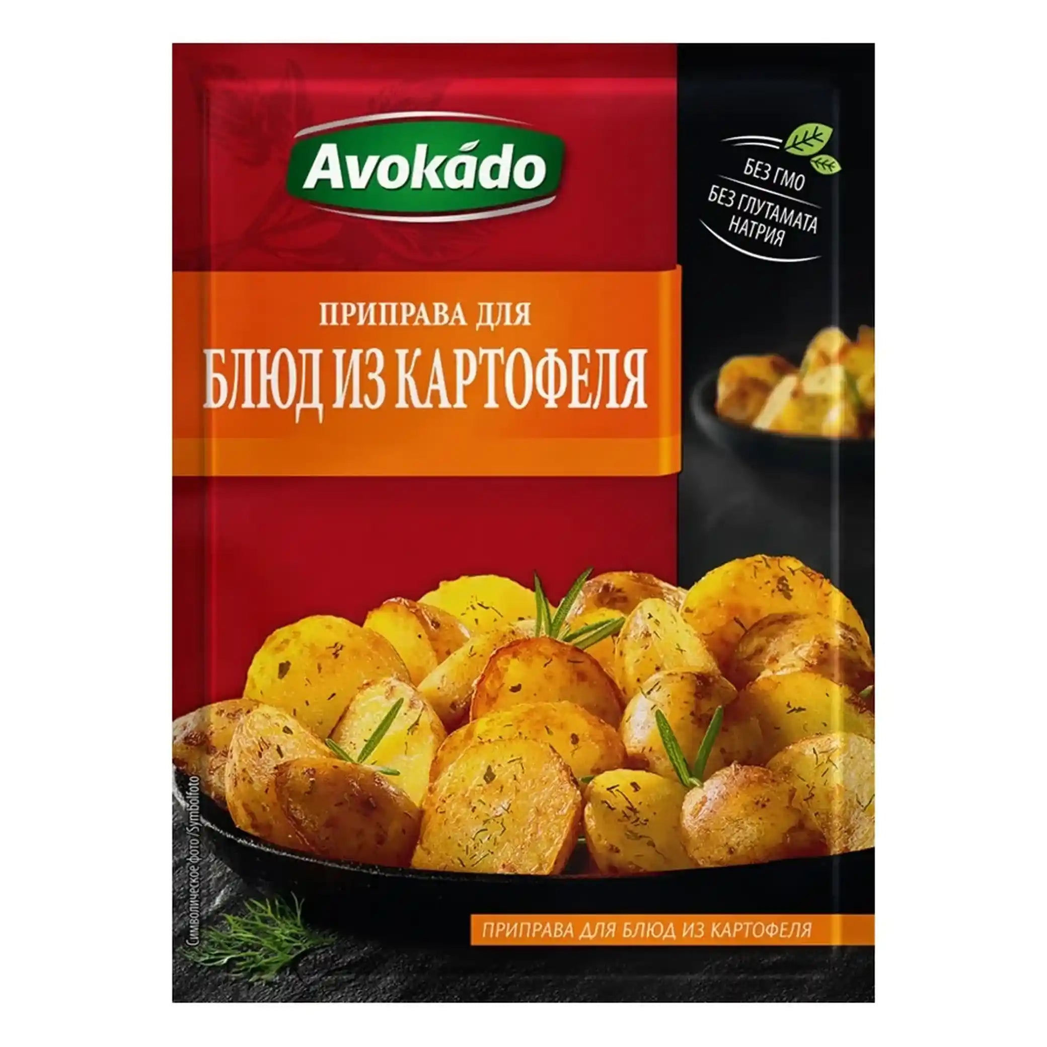 Avokádo "Koření na brambory" 25 g/25 ks