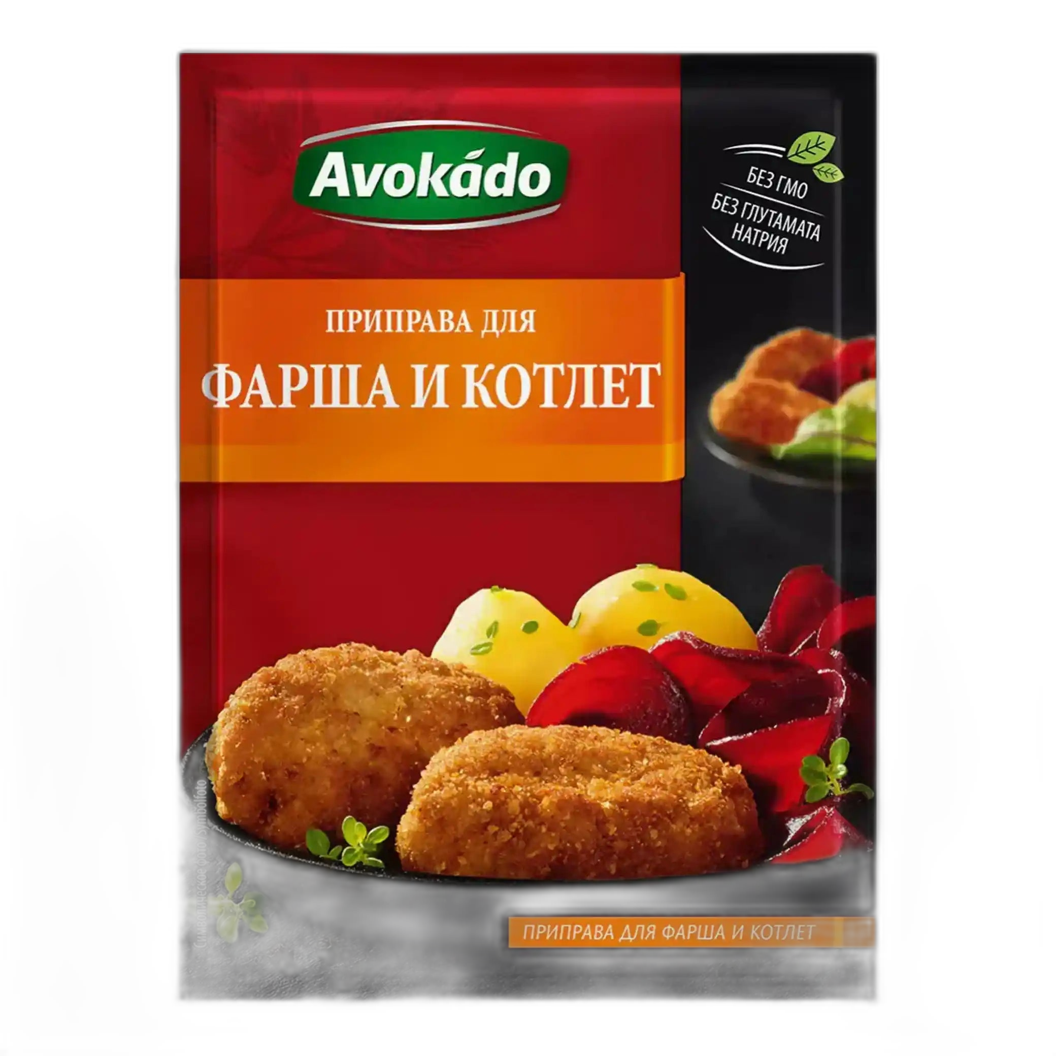 Avokádo "Koření na mleté maso a karbanátky" 25 g/25 ks