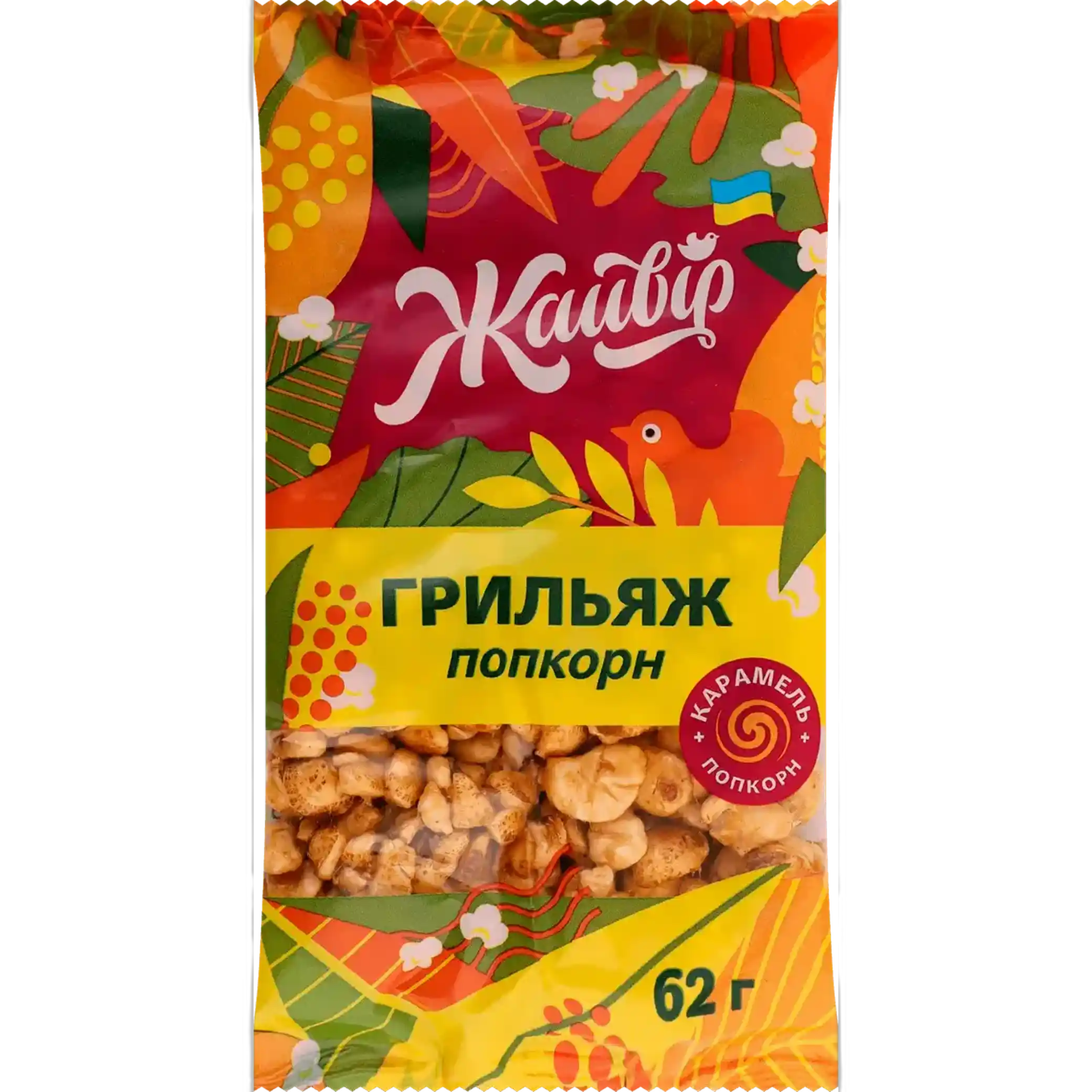 Jaivir Griliáš „Popcornový griliášek“, 62g/18ks