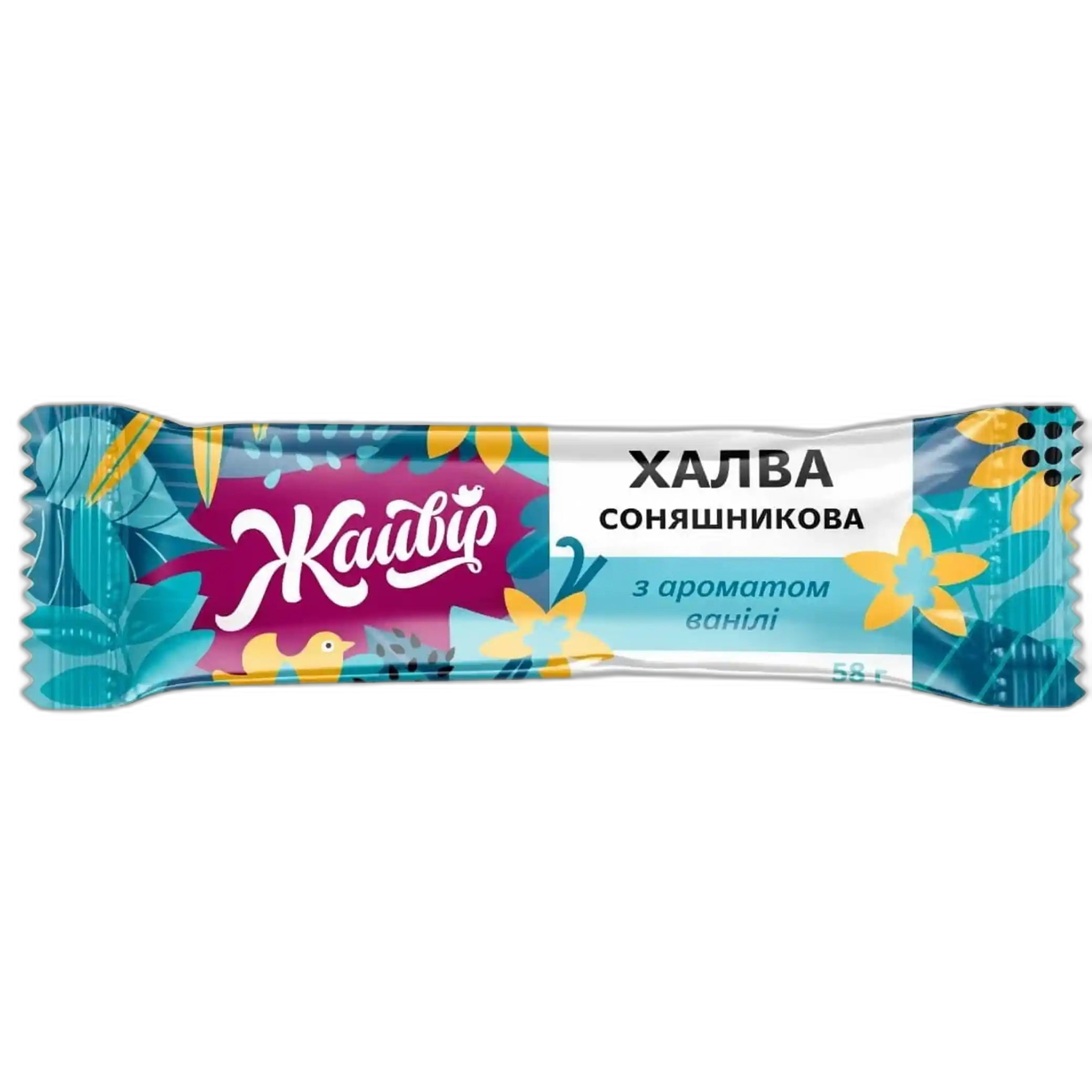 Jaivir Slunečnicová chalva s vanilkovou příchutí (tyčinka), 58 g /28ks