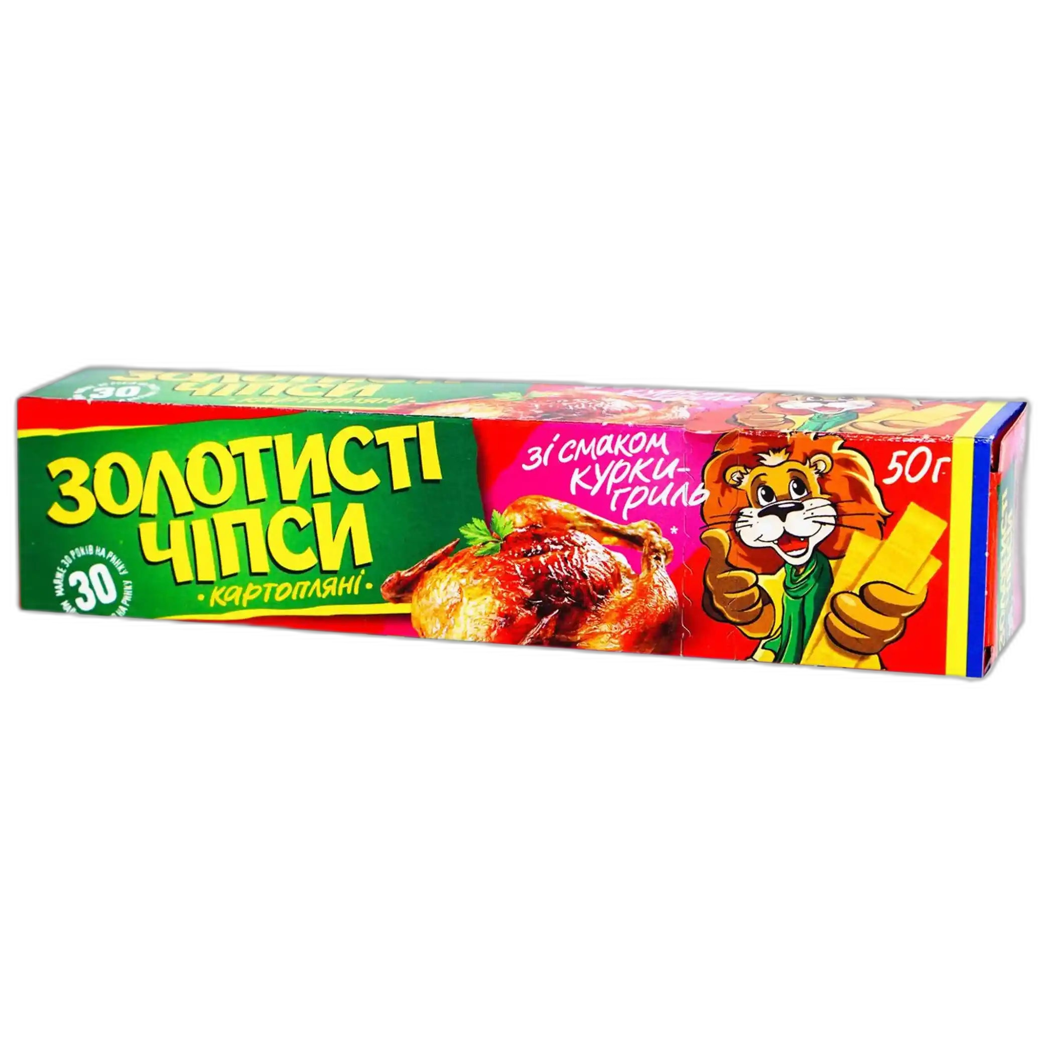 Jaivir Chipsy „Zlatavé“ s příchutí grilovaného kuřete, 50 g/33ks