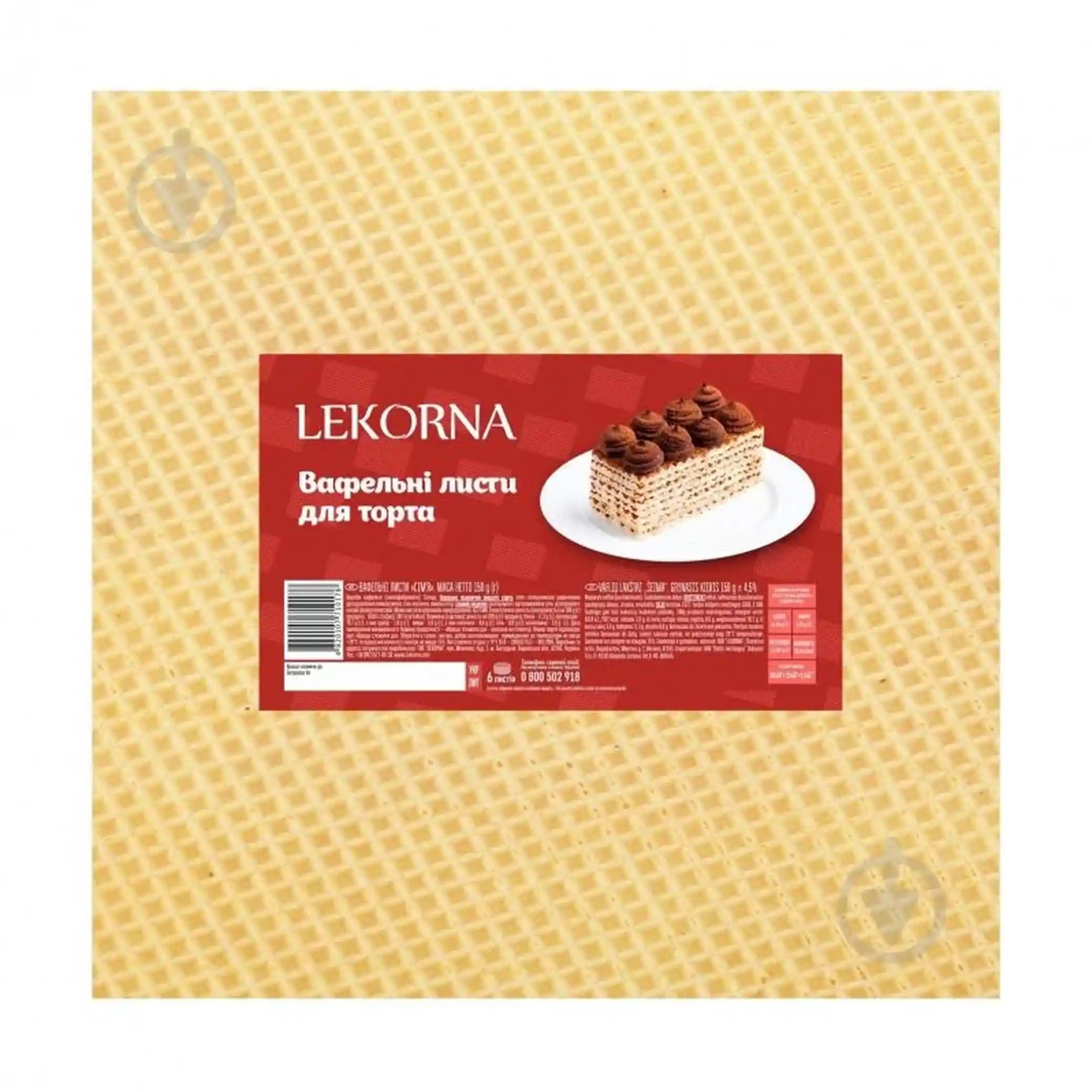 TM Lekorna Oplatkové korpusy na dort „Velká rodina“ 280 g/ 10 ks