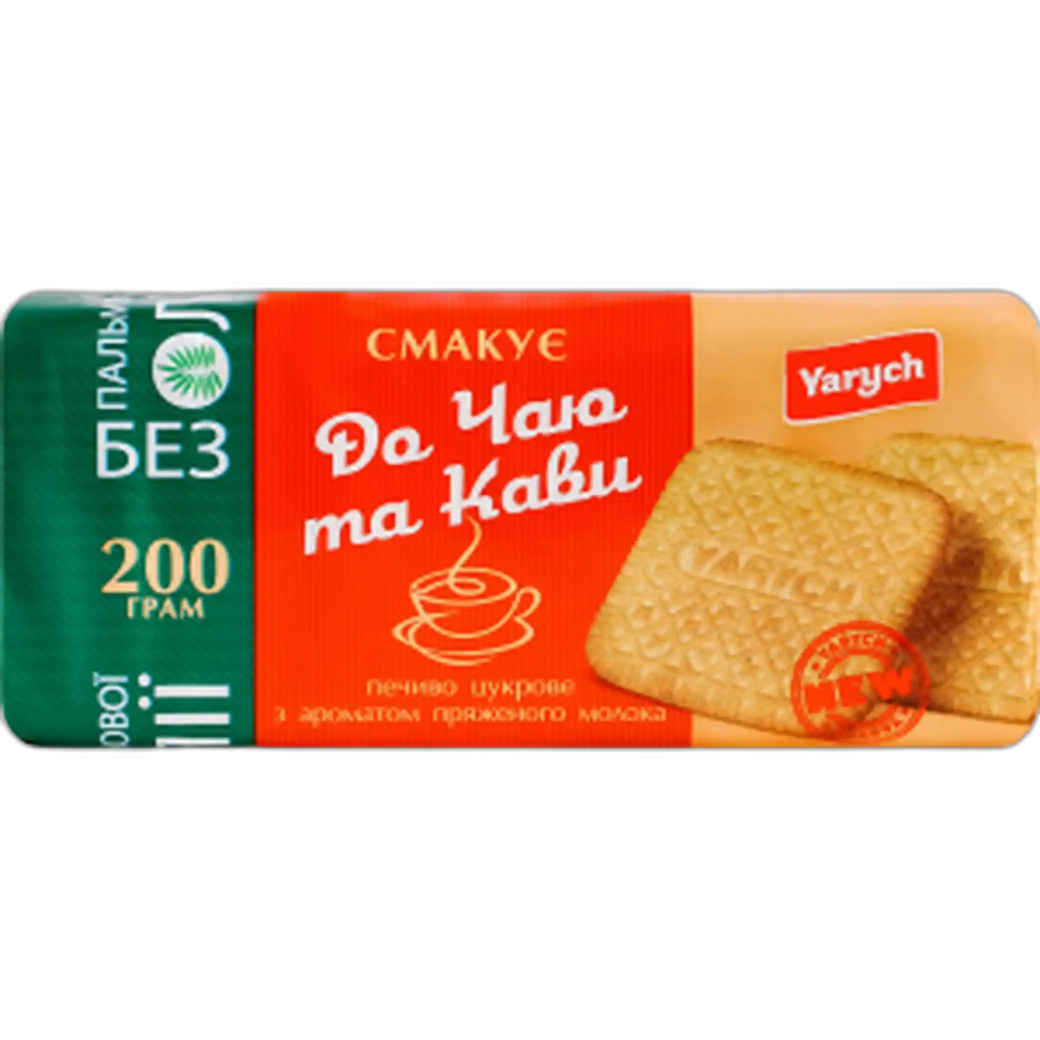 Yarych Sušenky cukrové "Chutná k čaji a kávě" s příchutí smaženého mléka, 200 g/27ks