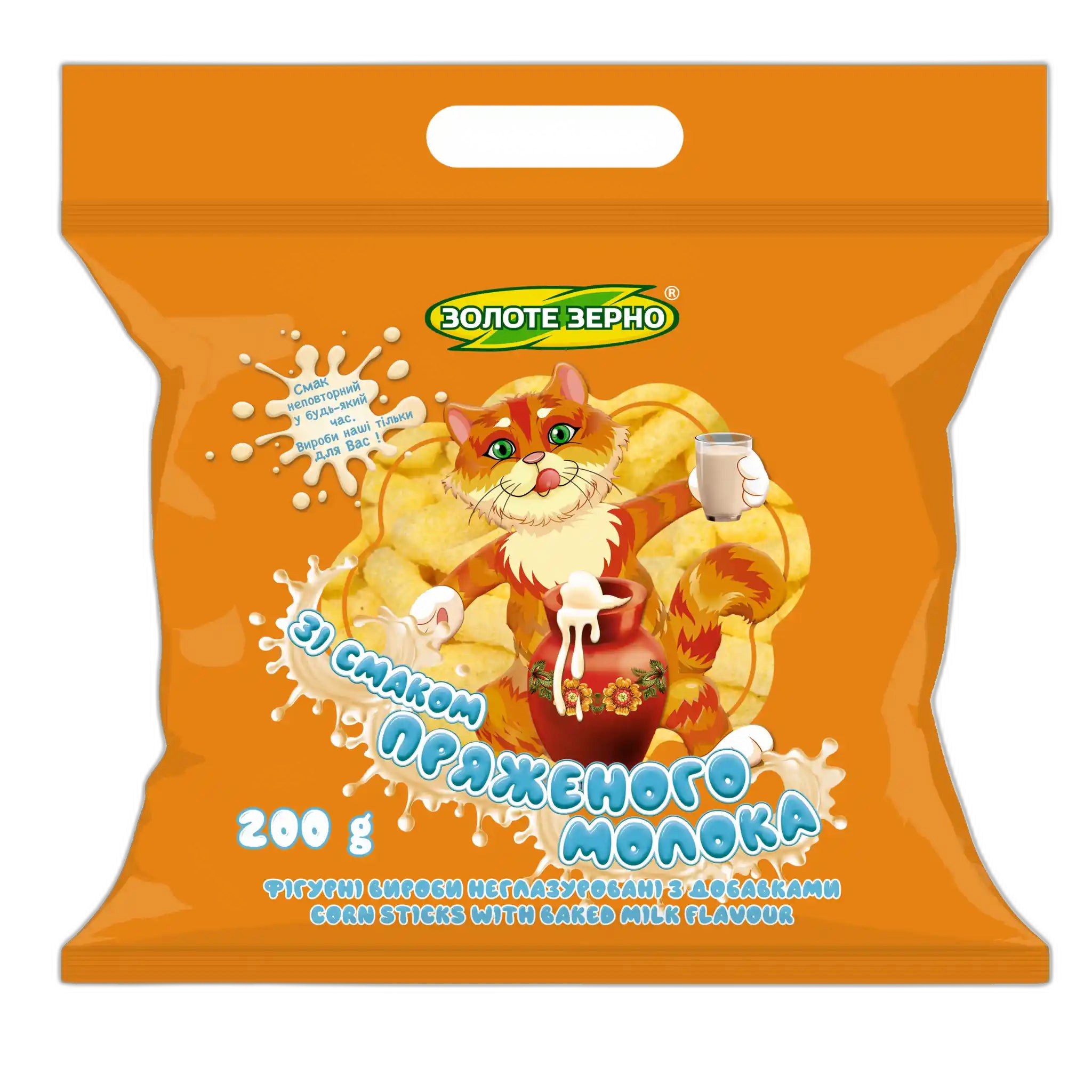 ZZ Kukuřičné křupky s příchutí přepuštěného mléka, 200g/14ks