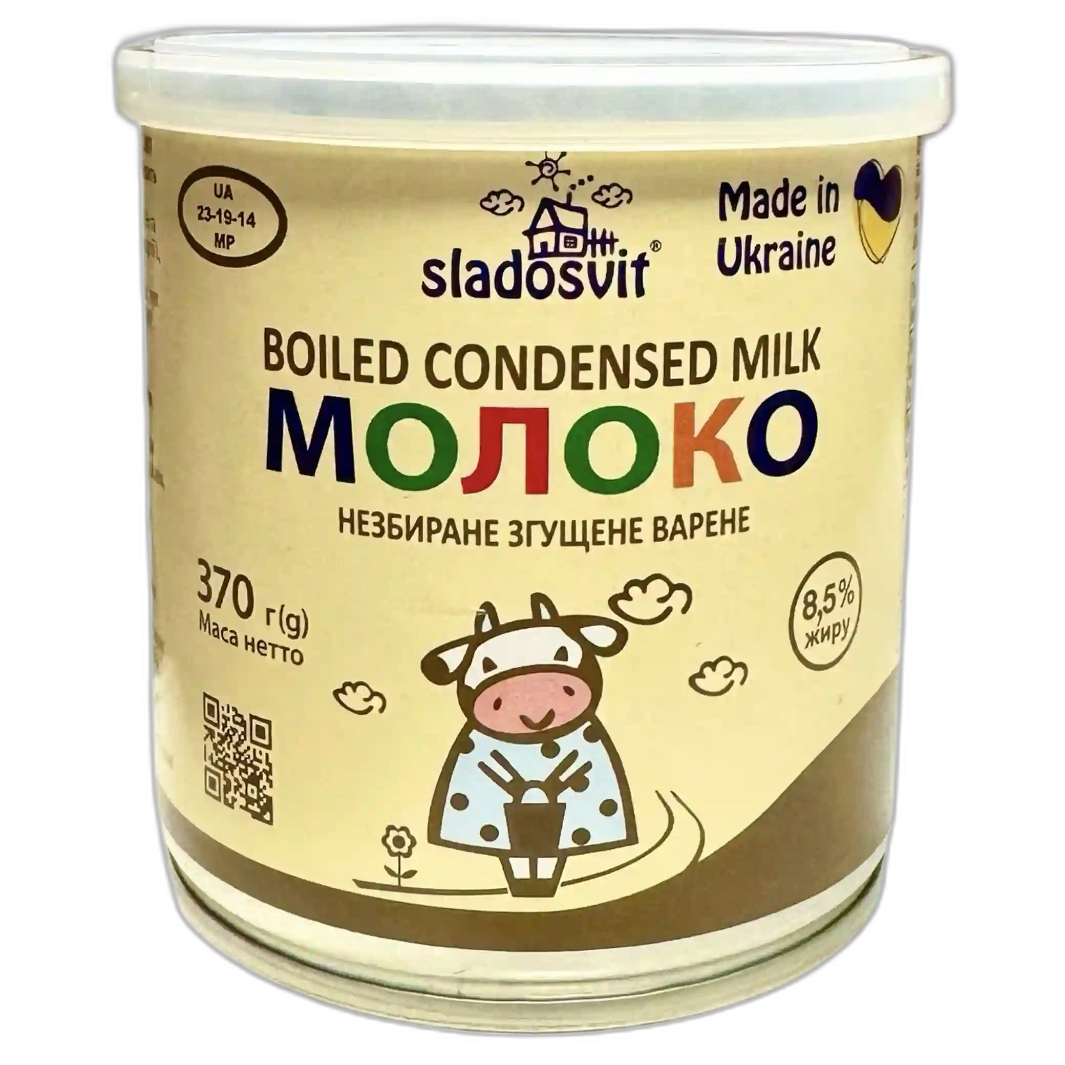 Sladosvit  Kondenz plnotuč. mléko vařené, 8,5 % tuku, plech, 370g/15 ks