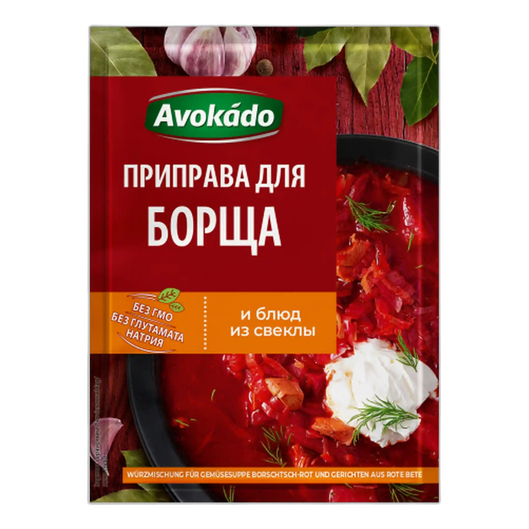 Avokádo "Koření na boršč" 20 g/25 ks