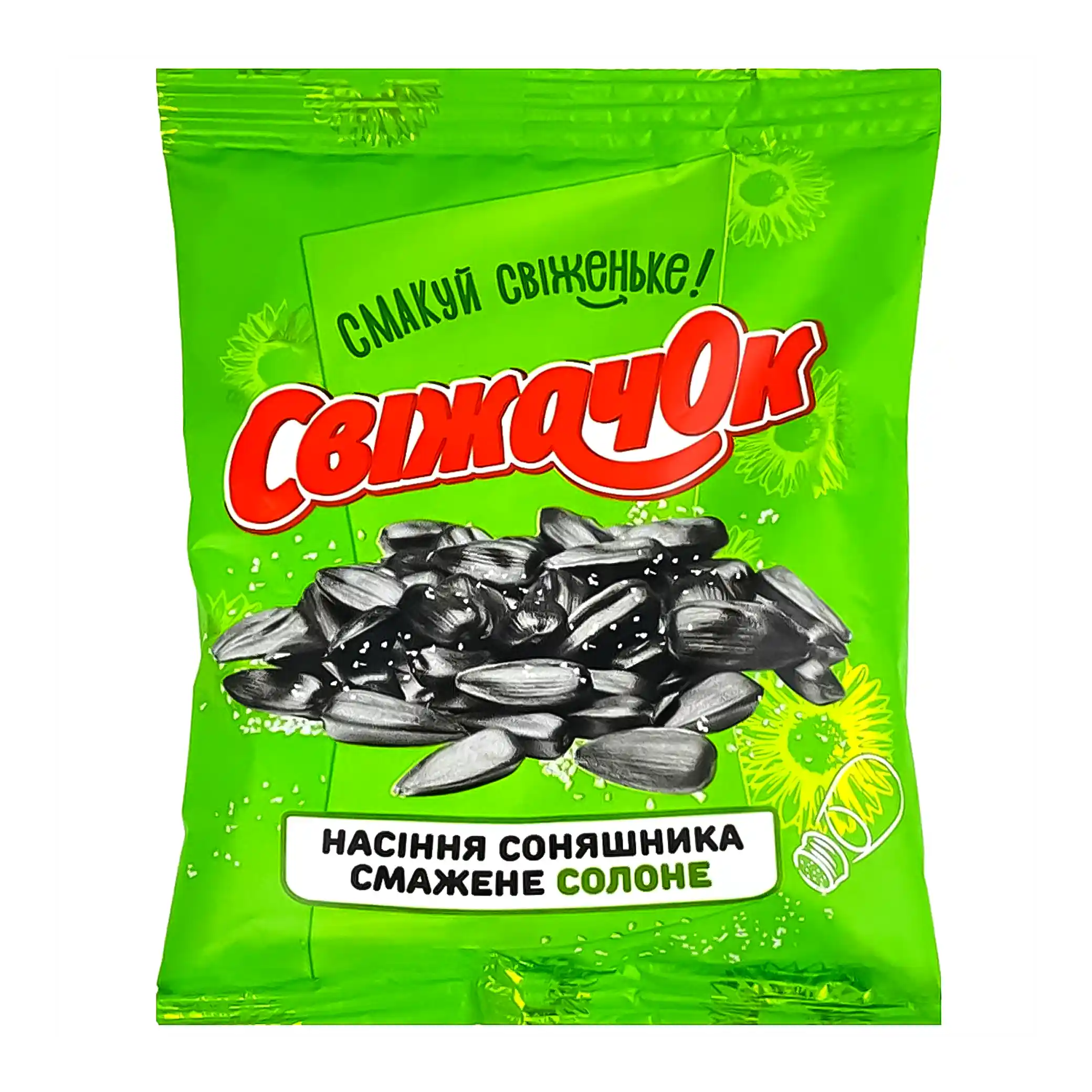 "Svižačok" Slunečnicové semínka slané 180g/40ks