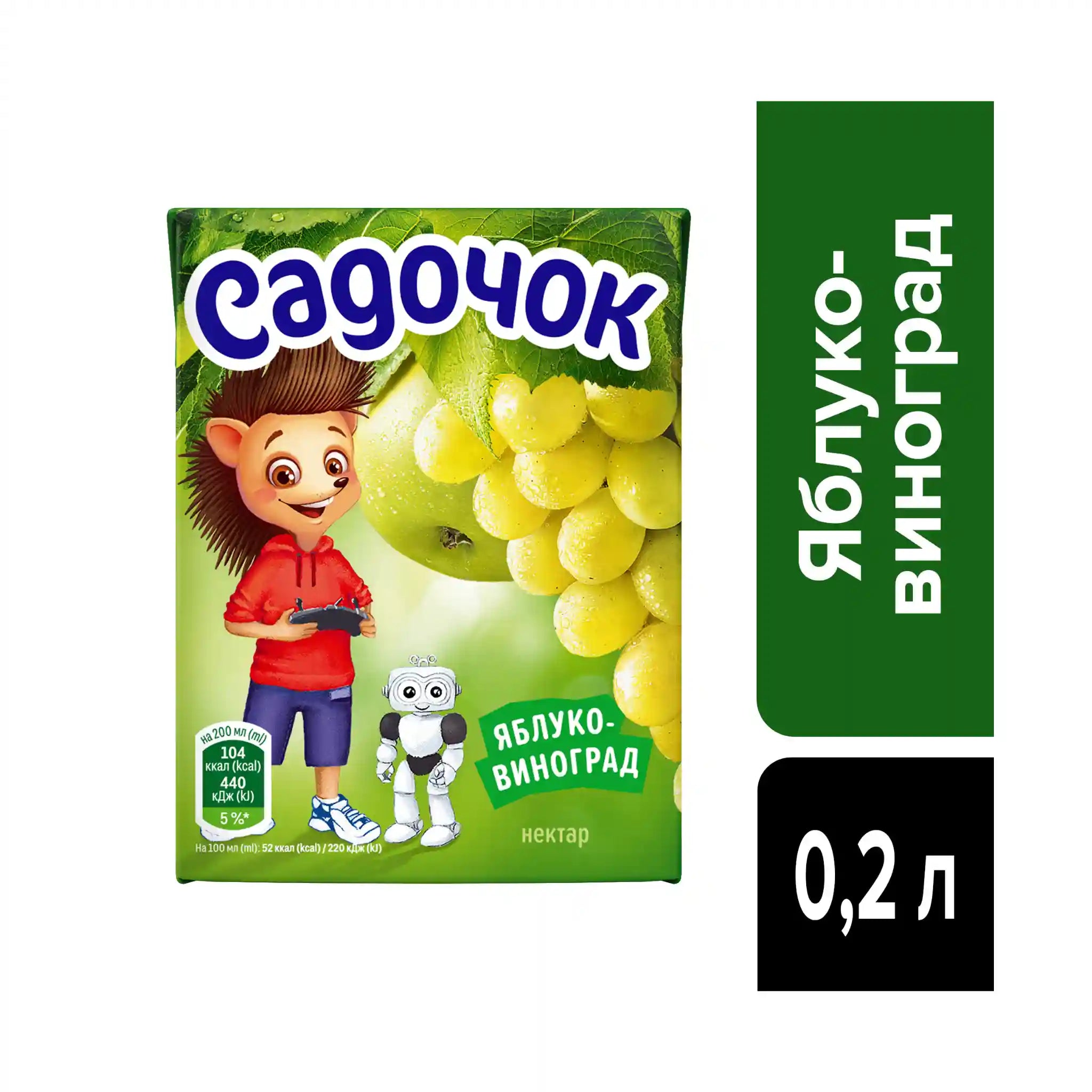 Sadočok Nektar jablečno- hroznový, 200ml/27ks