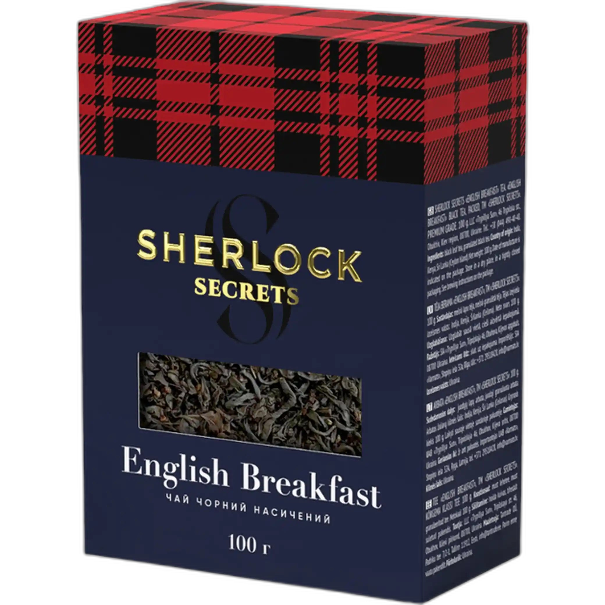 Sherlock Secrets Černý čaj „English Breakfast“, sypaný, 100 g/ 14 ks