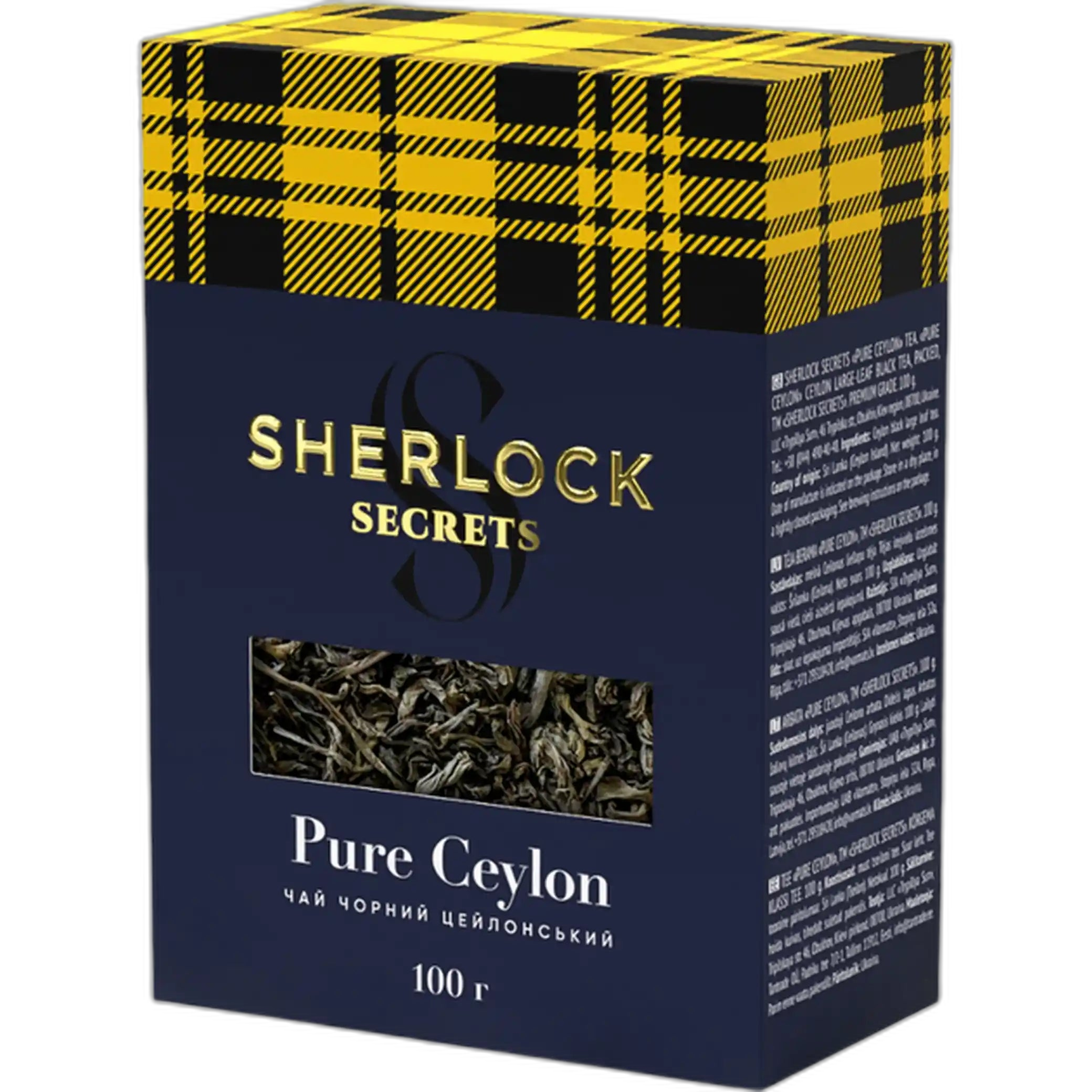 Sherlock Secrets „Pure Ceylon“ Černý čaj cejlonský sypaný, 100 g/ 14 ks