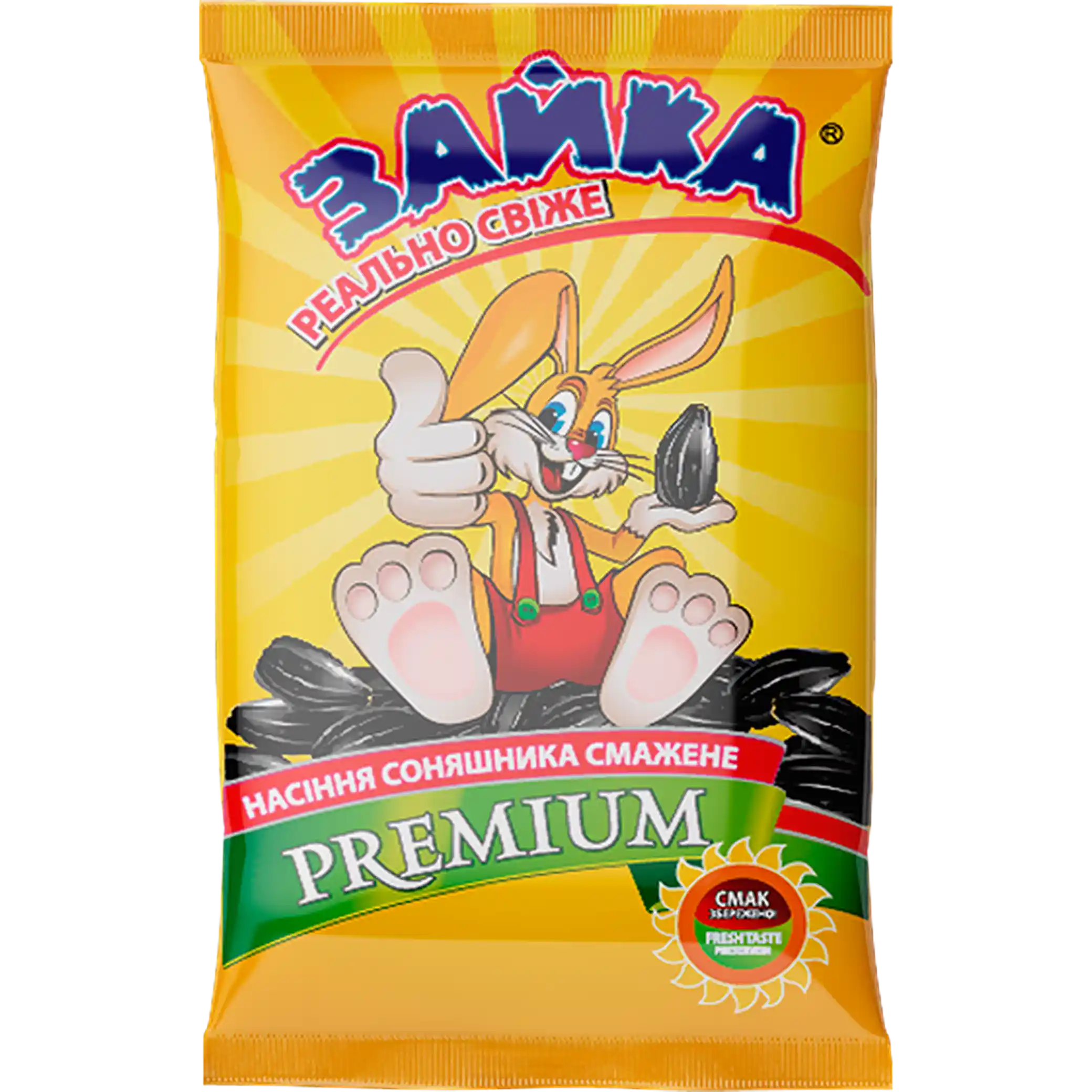 "Zayka" Pražená slunečnicová semínka PREMIUM, 110 g × 70 ks