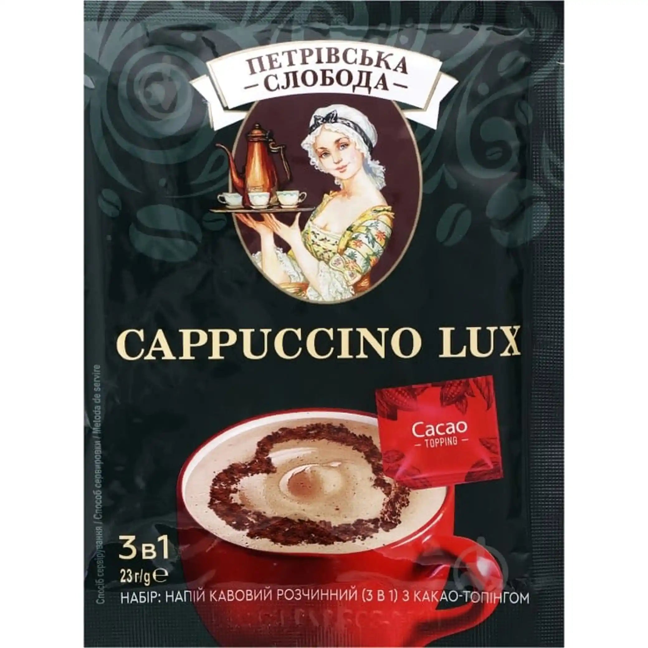 "Petrovskaya Sloboda" Instantní kávový nápoj 3v1 Cappuccino Lux, 23 g / 20 ks