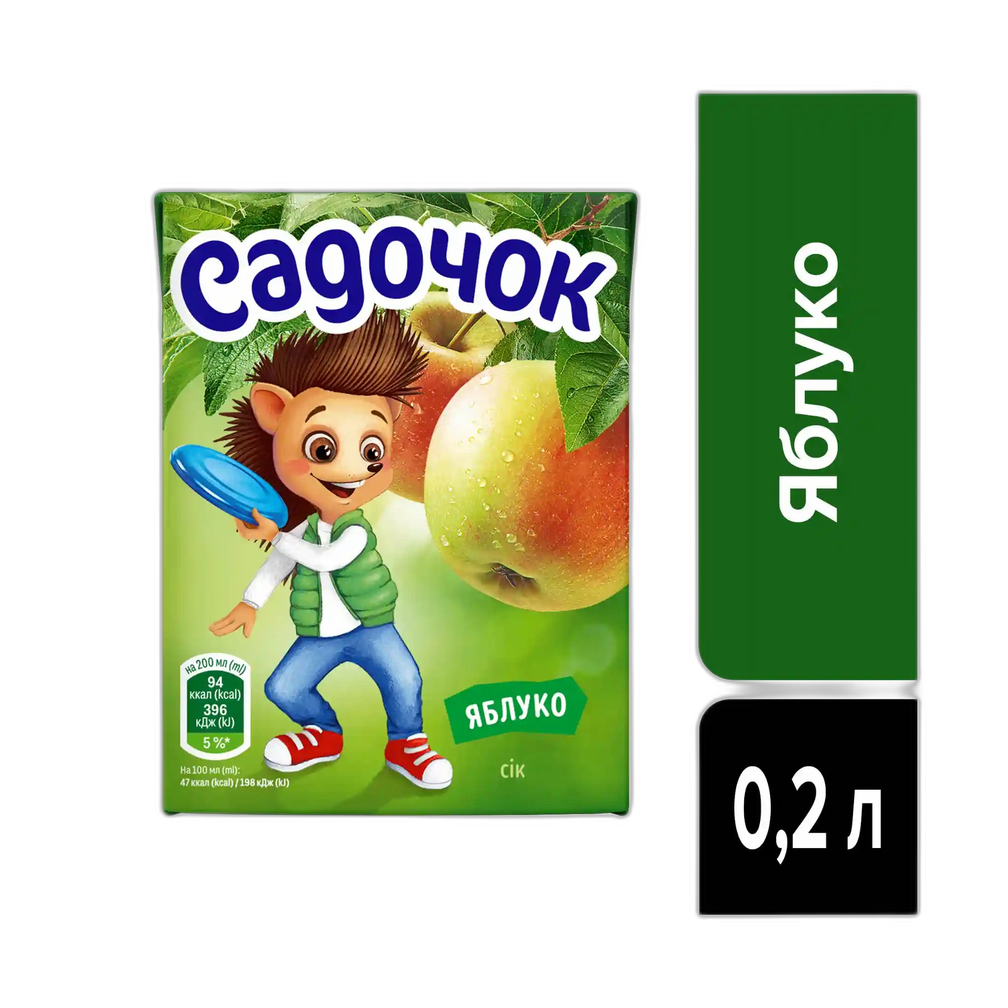 Sadočok Džus jablečný, 200ml/27ks