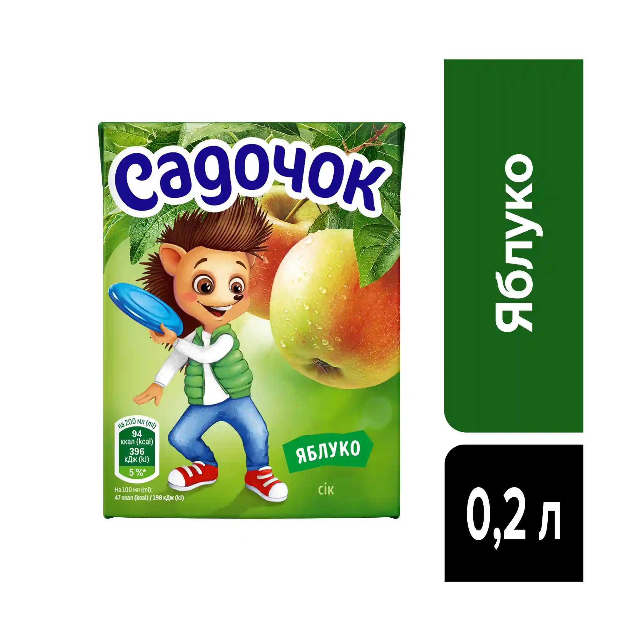 Sadočok Džus jablečný, 200ml/27ks