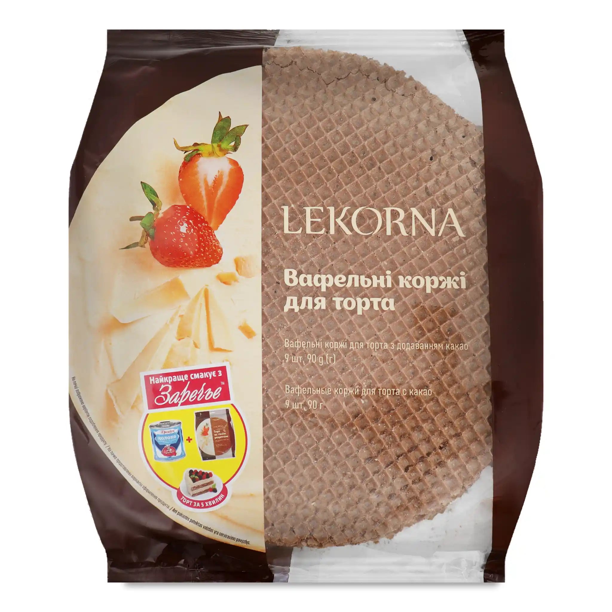 TM Lekorna Oplatkové korpusy na dort s kakaem, 90g/18ks