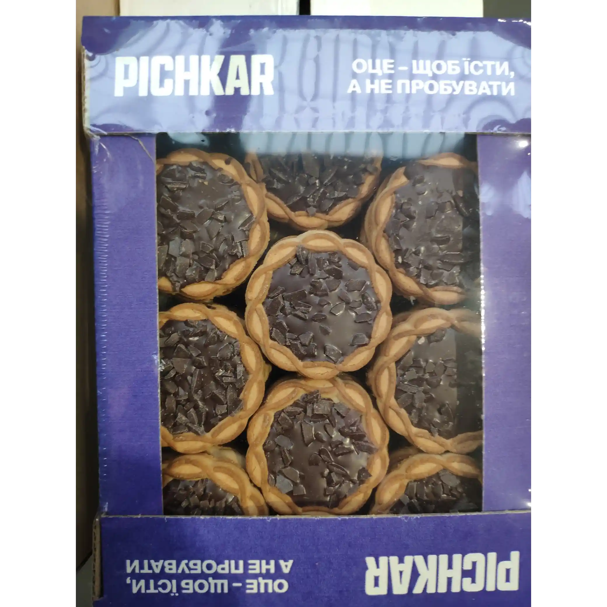 Cukrové sušenky „Nutel“ se zdobením, 450g