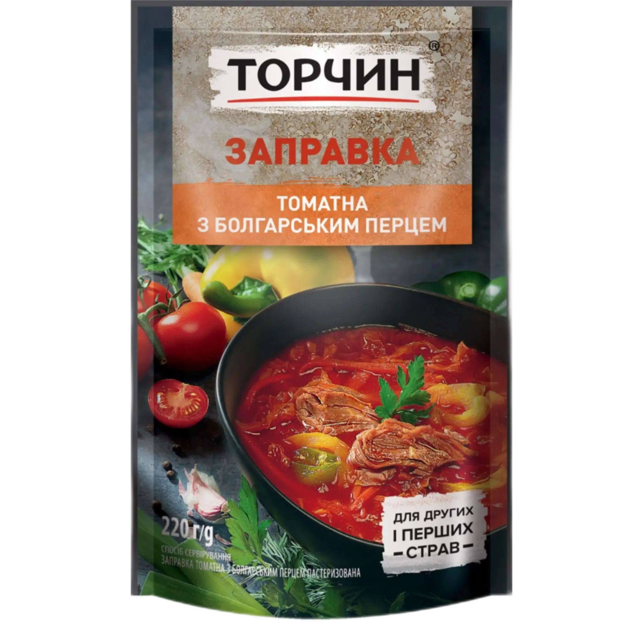 Torčyn Zaklad s paprikou na polévku "Boršč", 220g/33ks