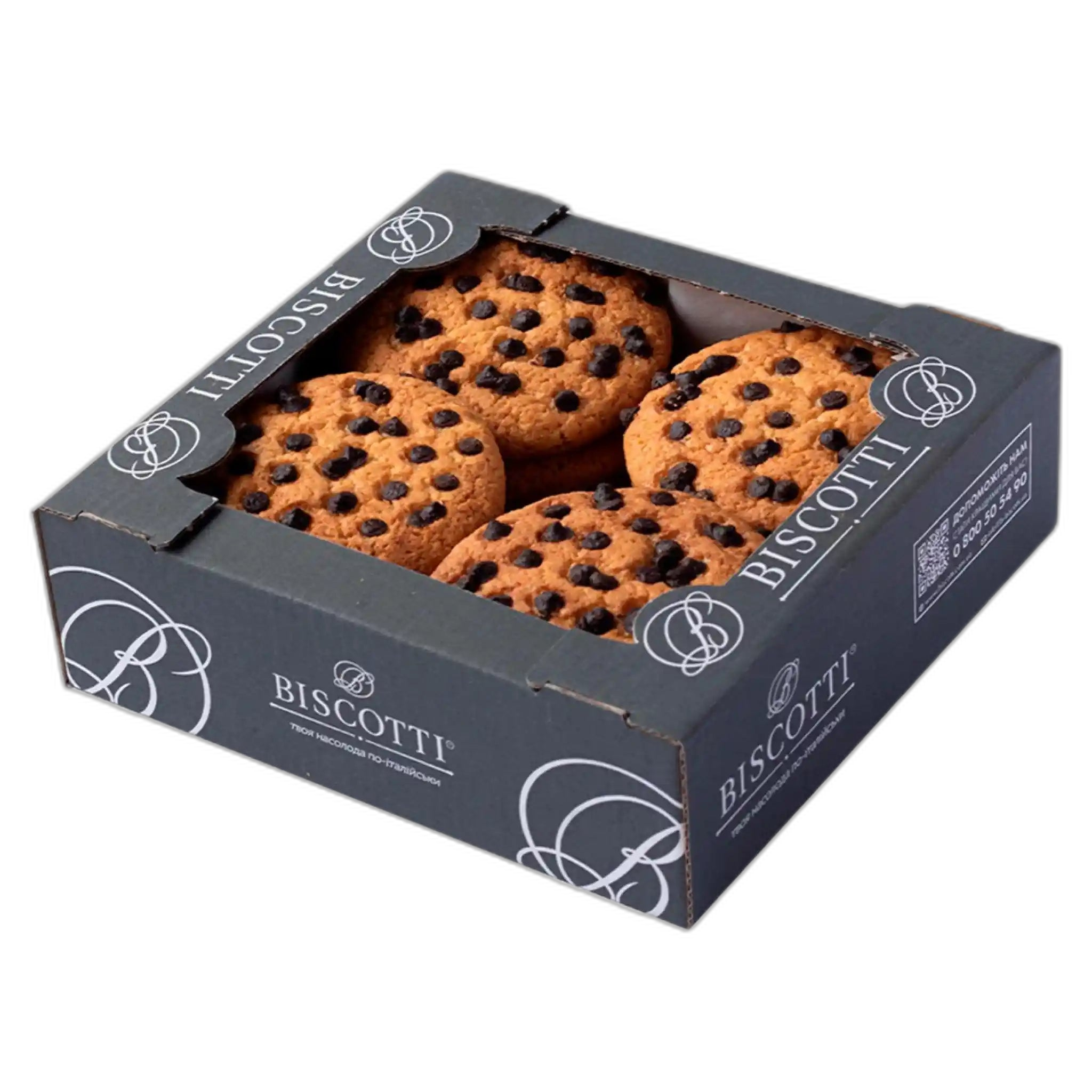Biscotti Sušenky křehké Amerikano s kousky čokolády, 400g/ 12 ks