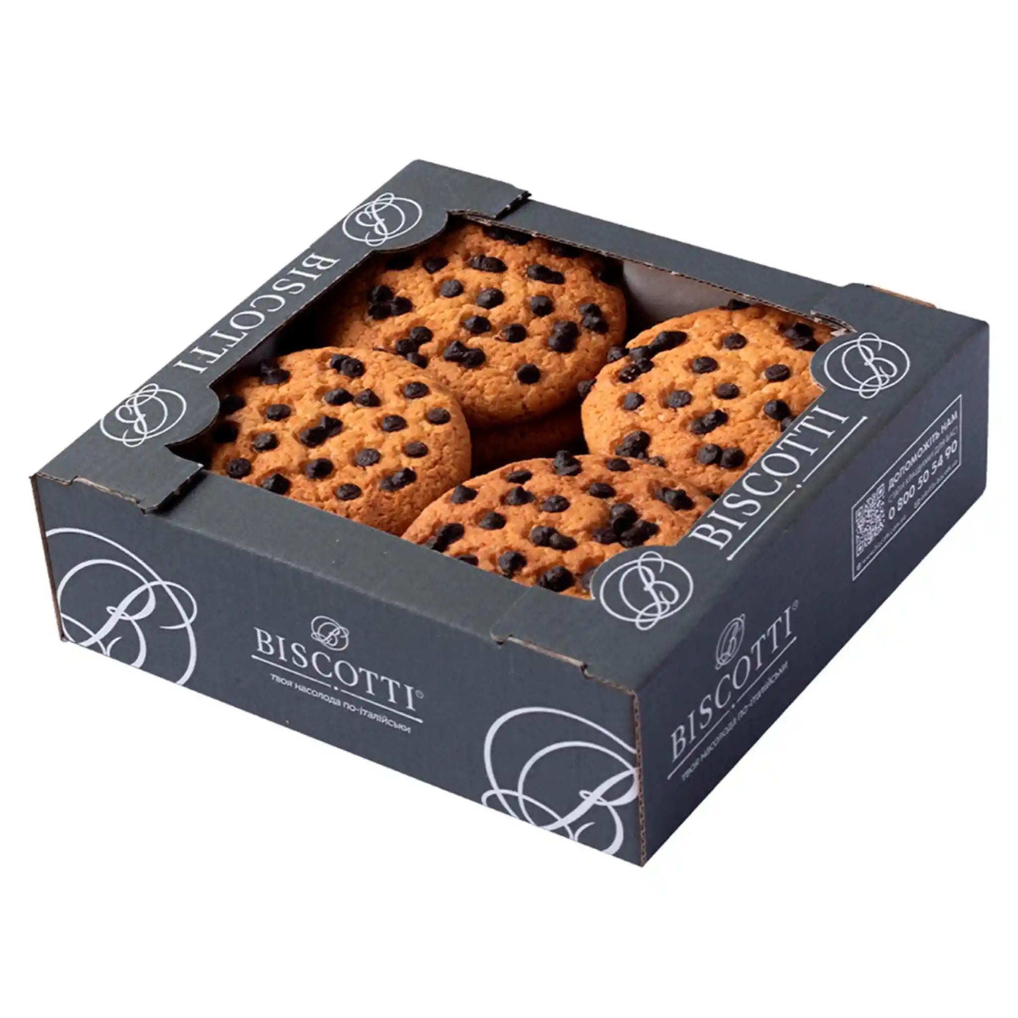 Biscotti Sušenky křehké Amerikano s kousky čokolády, 400g/ 12 ks