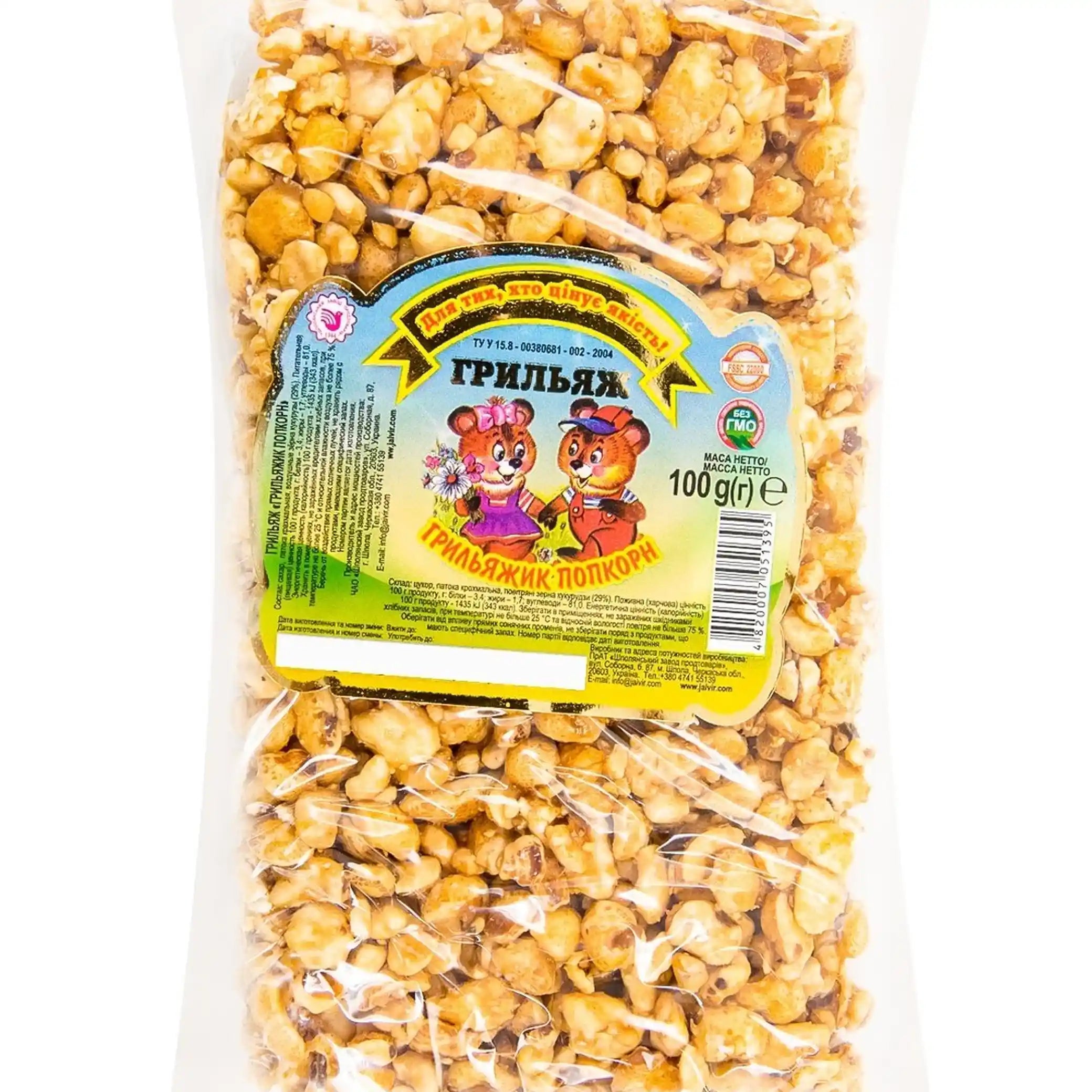 Jaivir Griliáš „Popcornový griliášek“, 100g/40ks