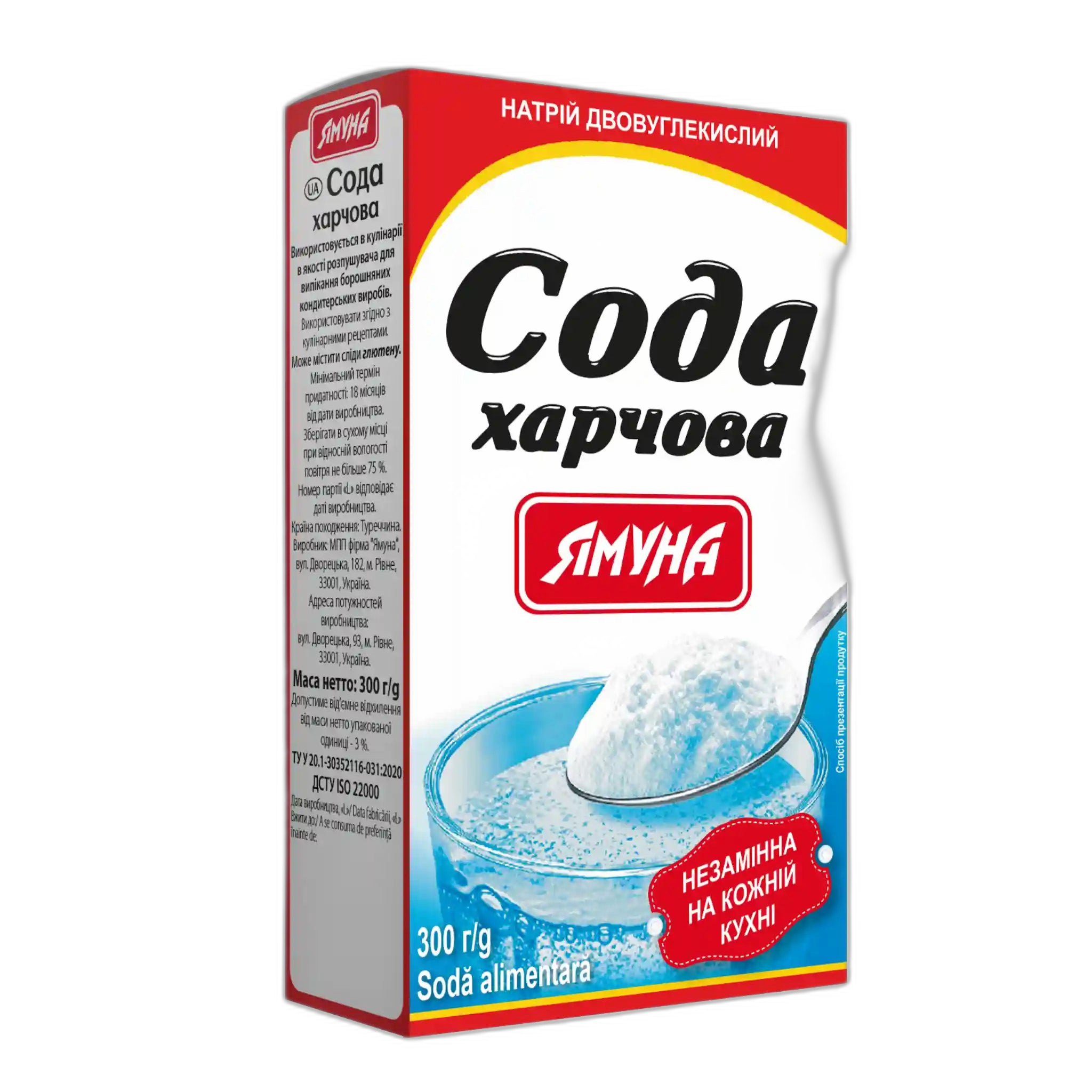 Soda potravinarská YAMUNA, 300g/20ks