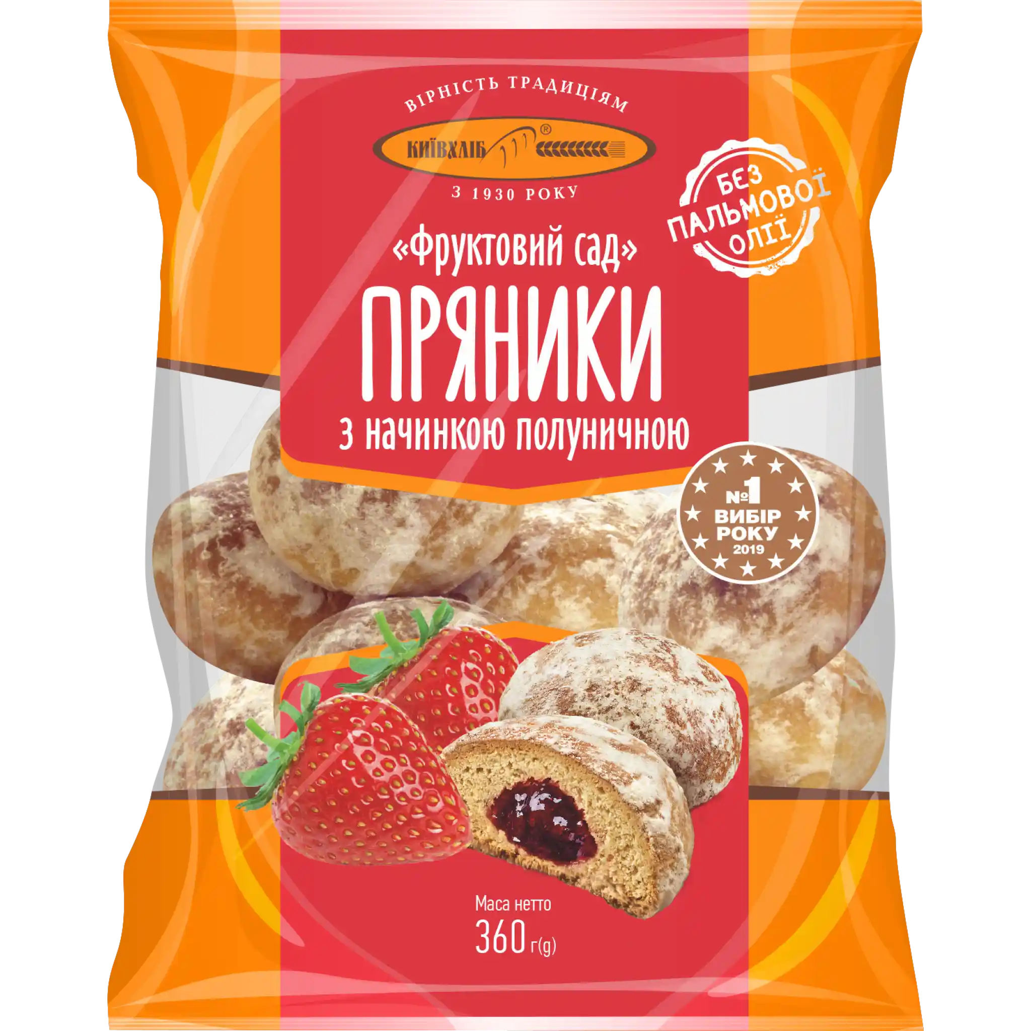 KievChlib Perníky "Ovocný sad" s jahodovou náplní, 300g / 10ks