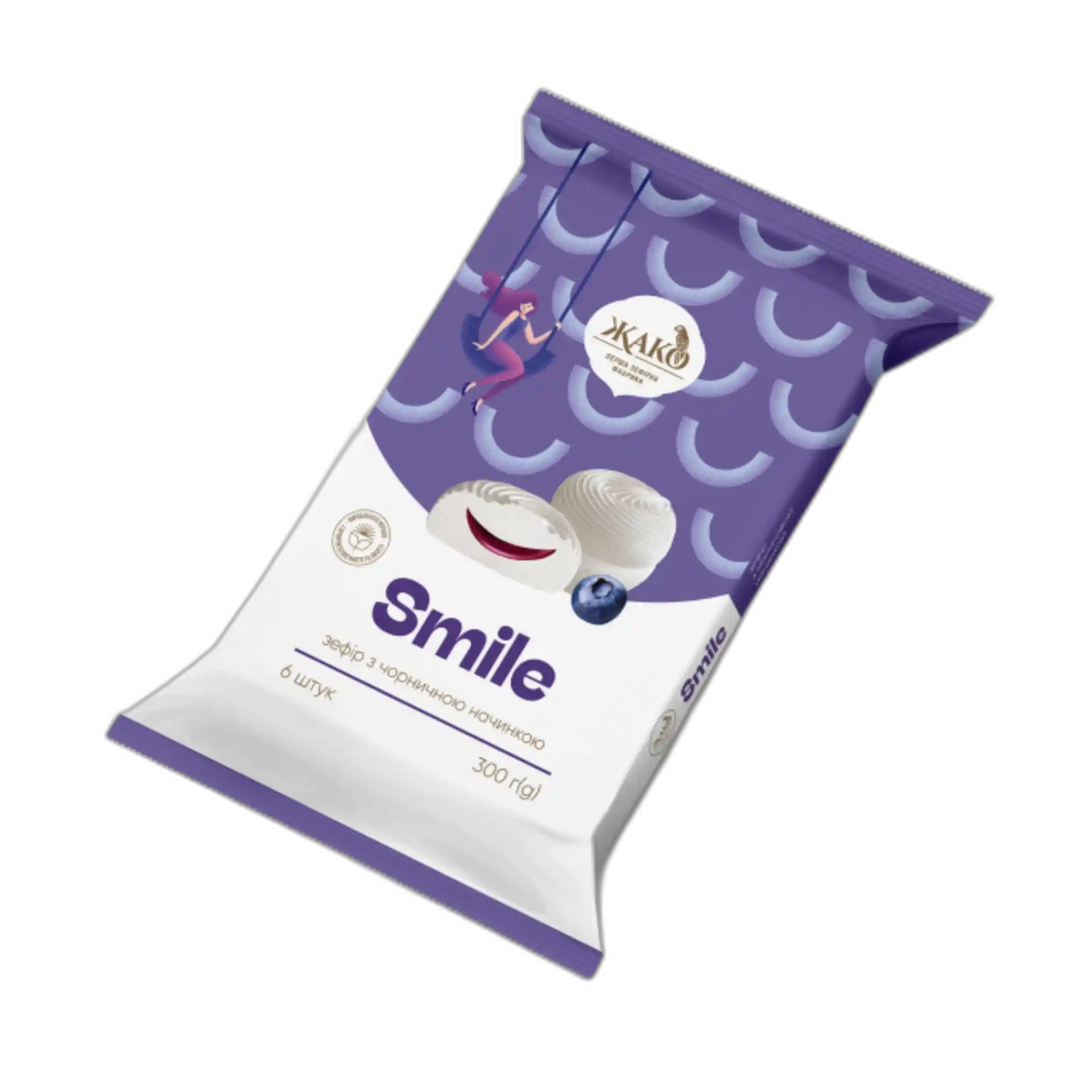 Žako Smile Zefír s borůvkovou náplní, 300g/10ks