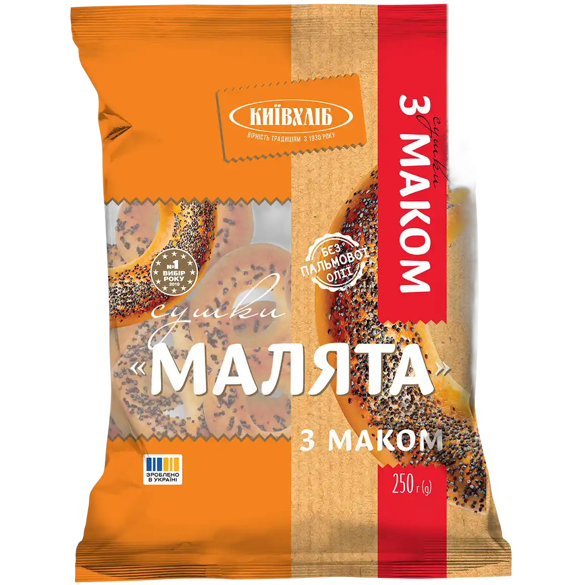 KievChlib Preclíky "Maljata" s mákem, 250g /16ks