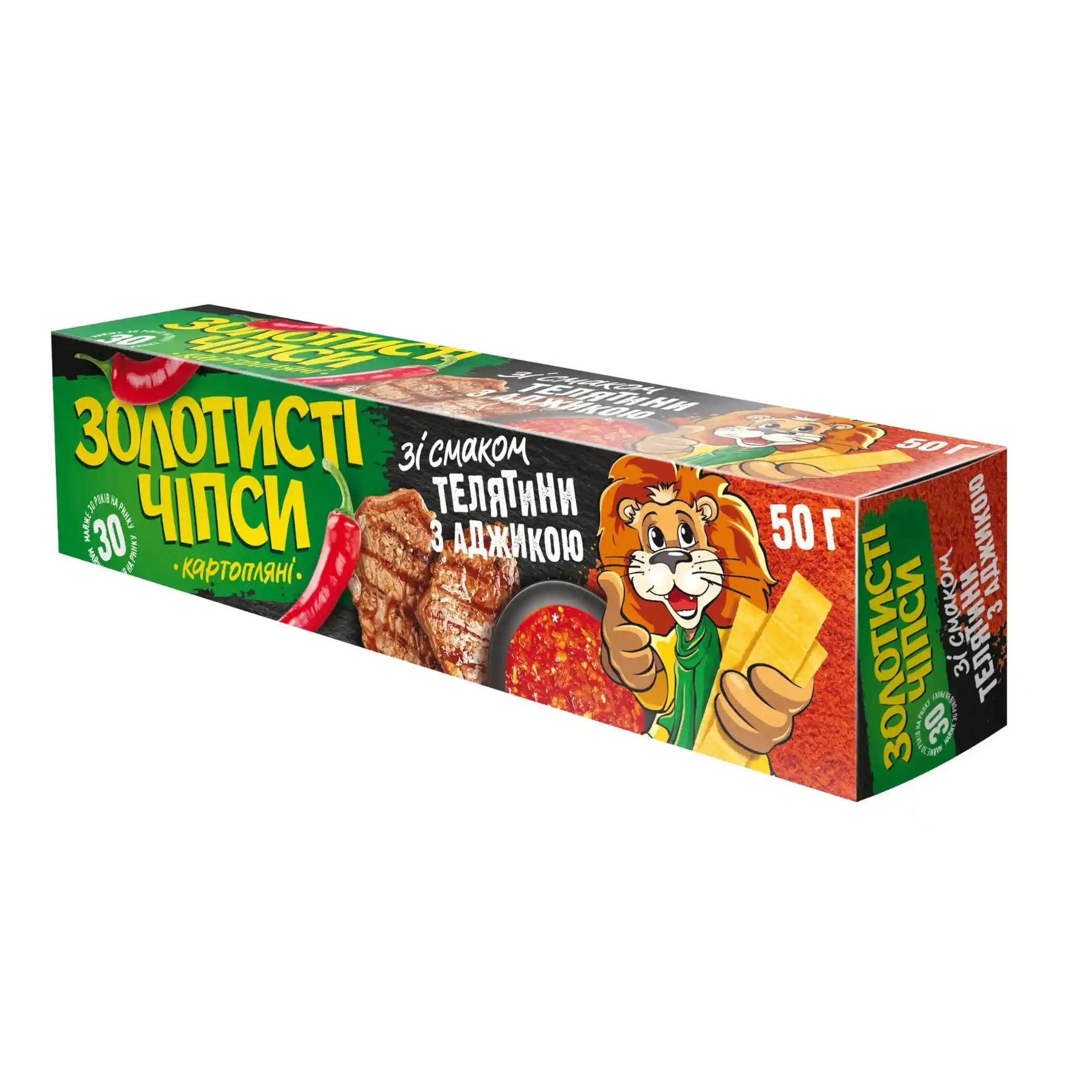 Jaivir Chipsy „Zlatavé“ s příchutí telecího masa s adžikou (pálivé), 50 g/33ks