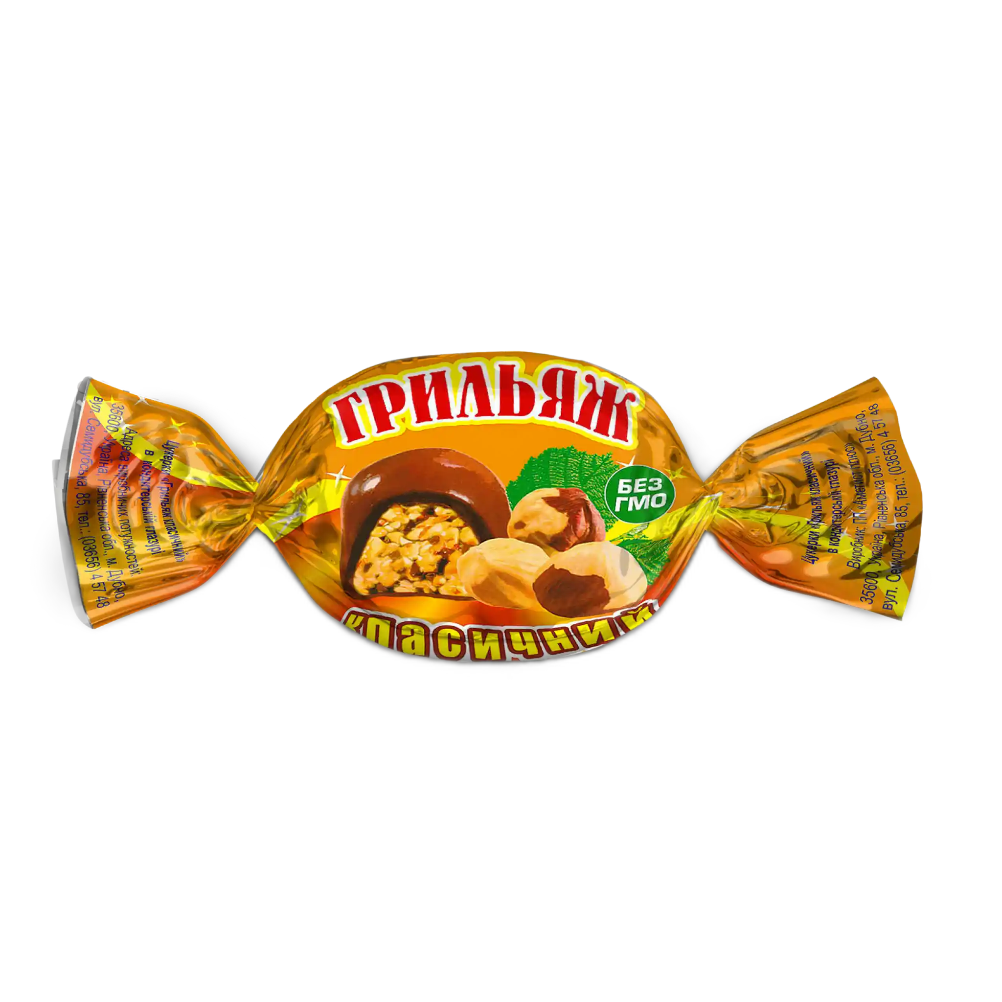 Ametist Bonbóny Griliáž Klasický, 2 kg