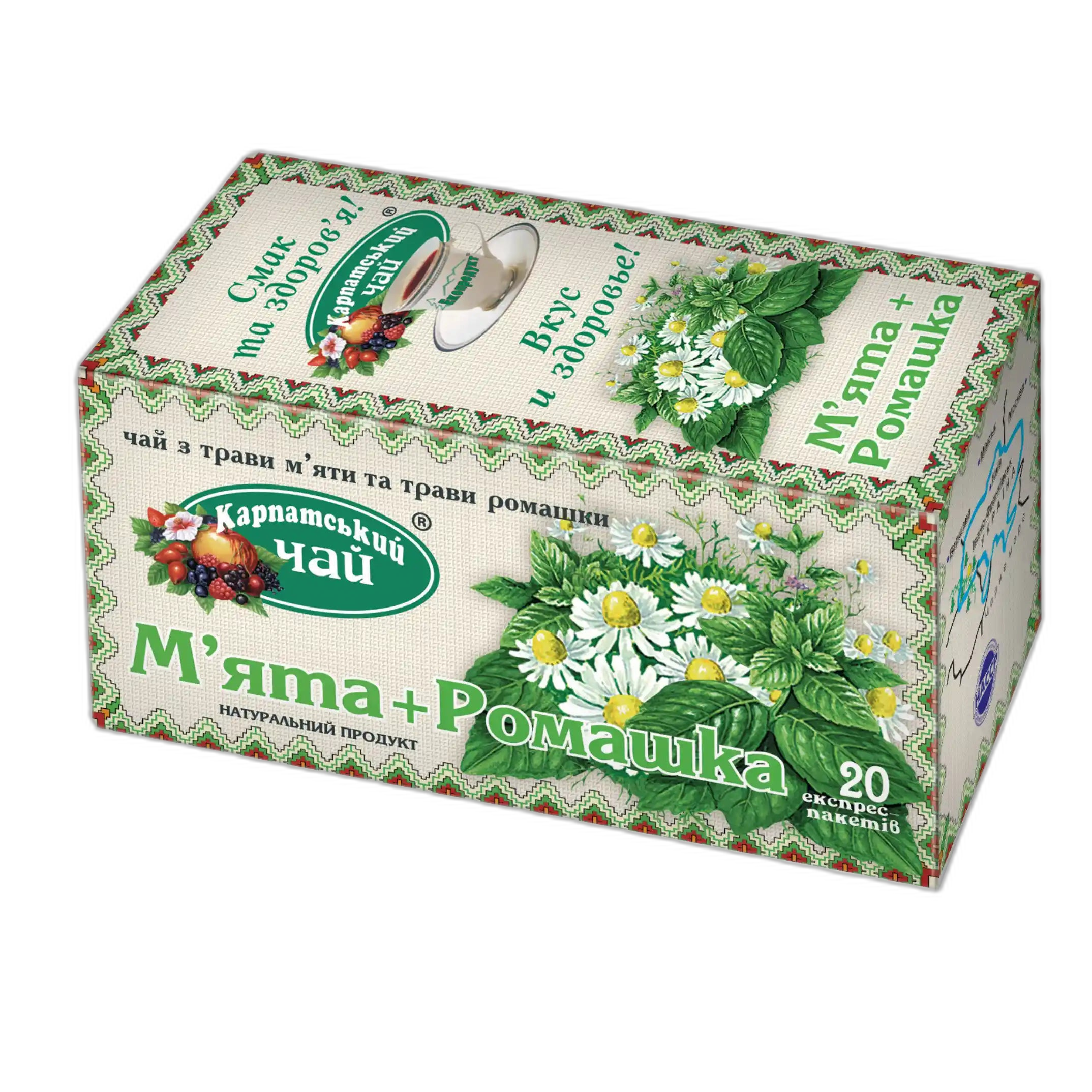 Karpatský čaj Čaj "Máta + heřmánek" 20 x 1,35 g/ 36 ks