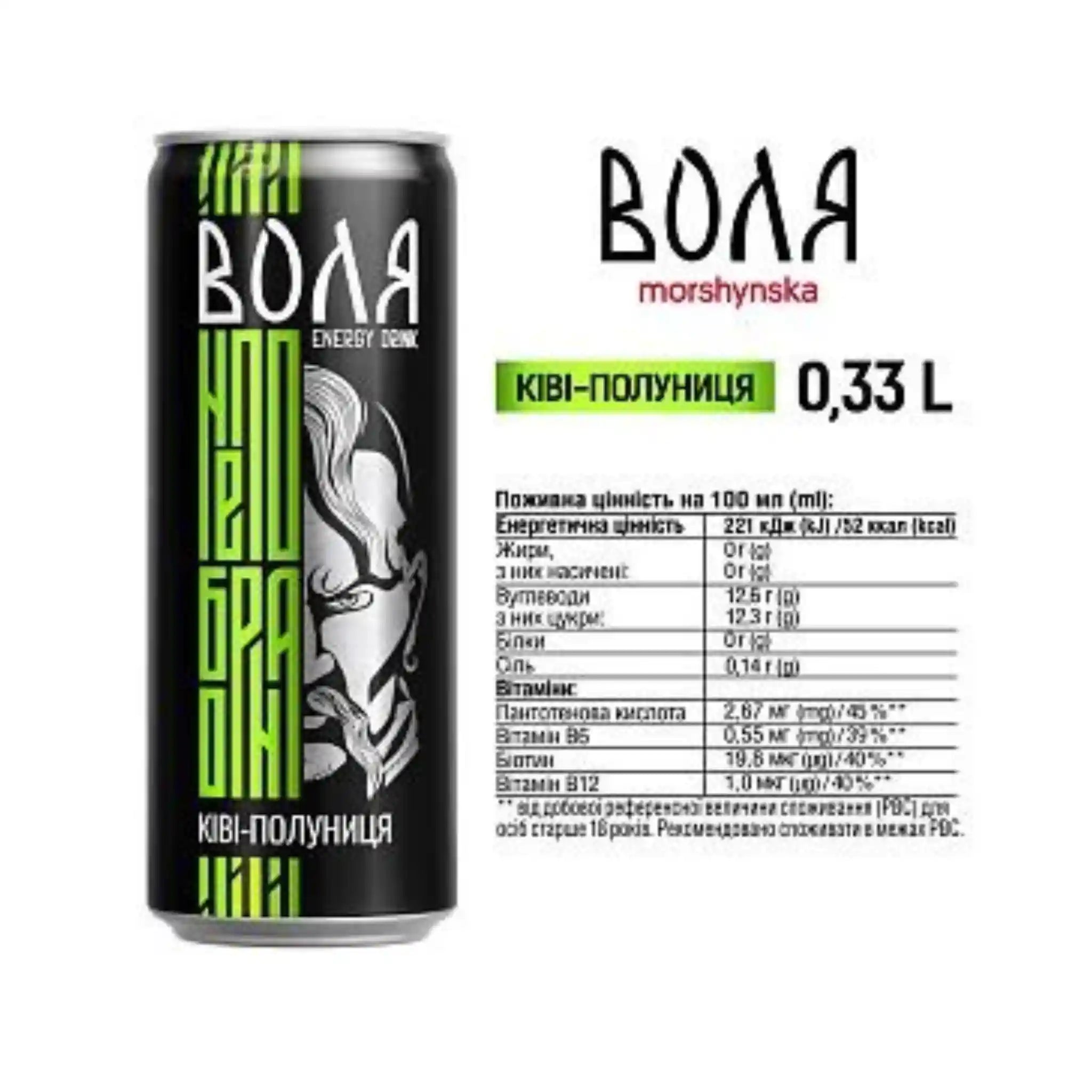 Morshynskaja Energetický nápoj "Volja Kiwi Jahoda", plech 0,33l/12ks