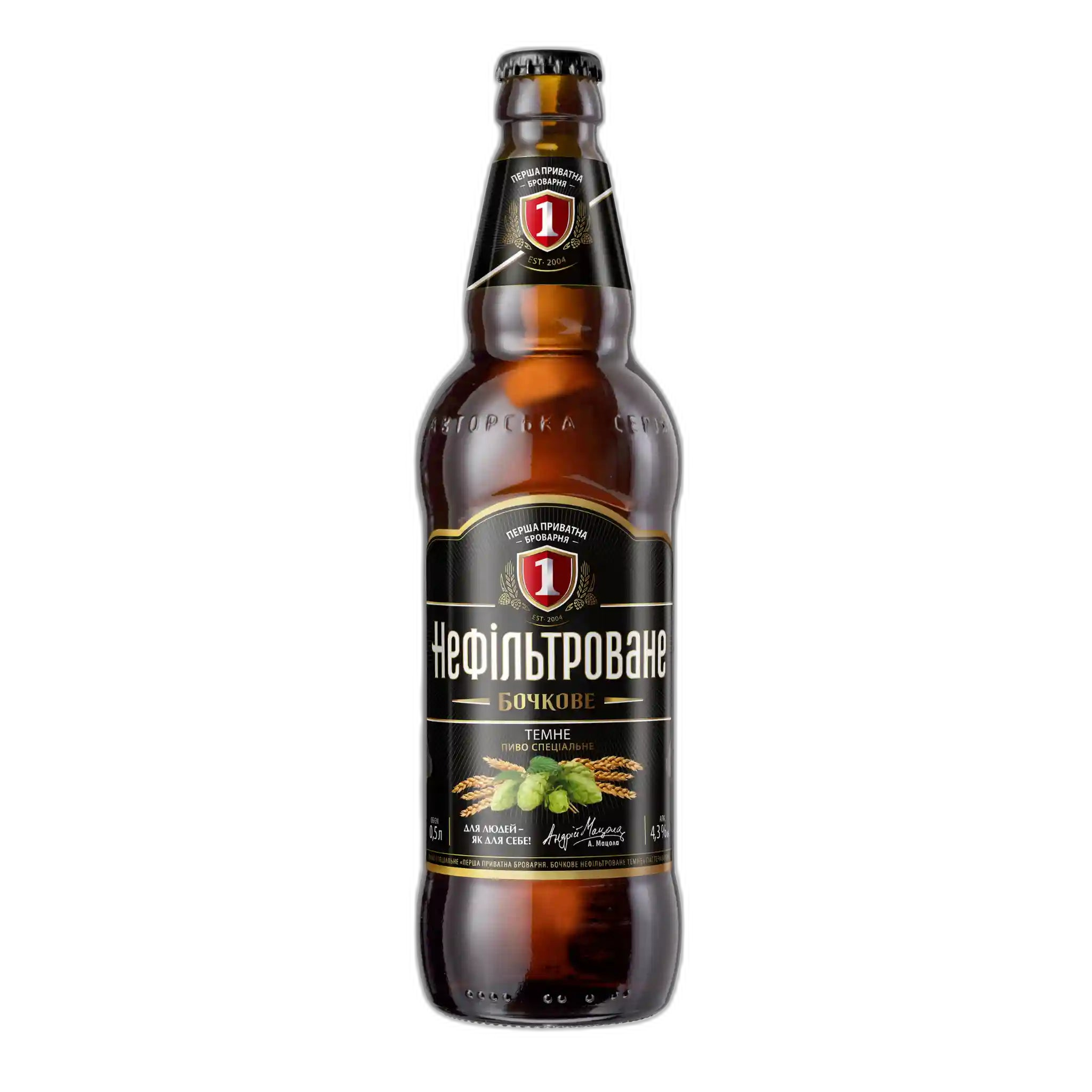 PPB Pivo Sudové temné nefiltrované, sklo 0,5l/20ks