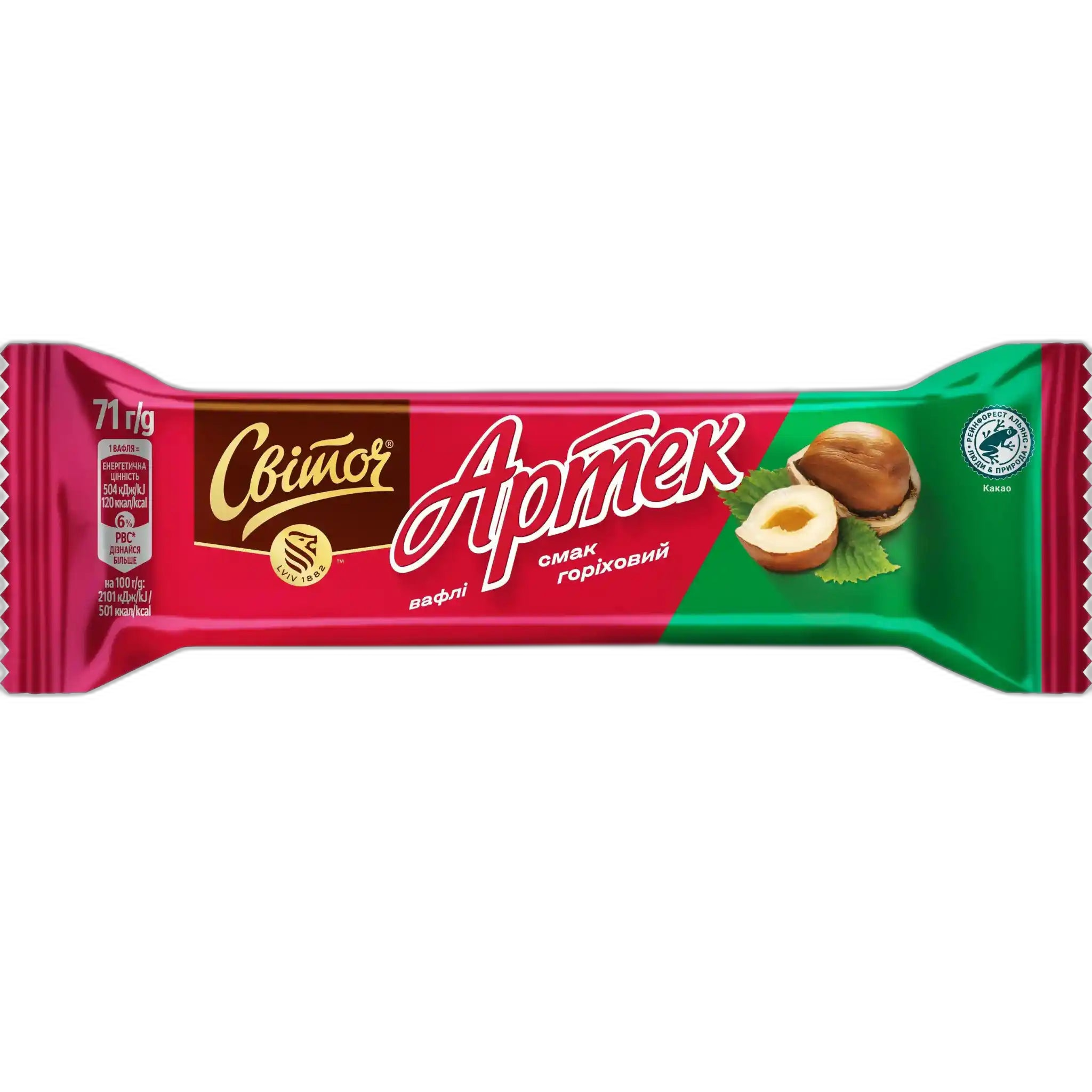 Svitoč Svitoch oplatky "Artek" s ořechovou náplní, 71g/45 ks