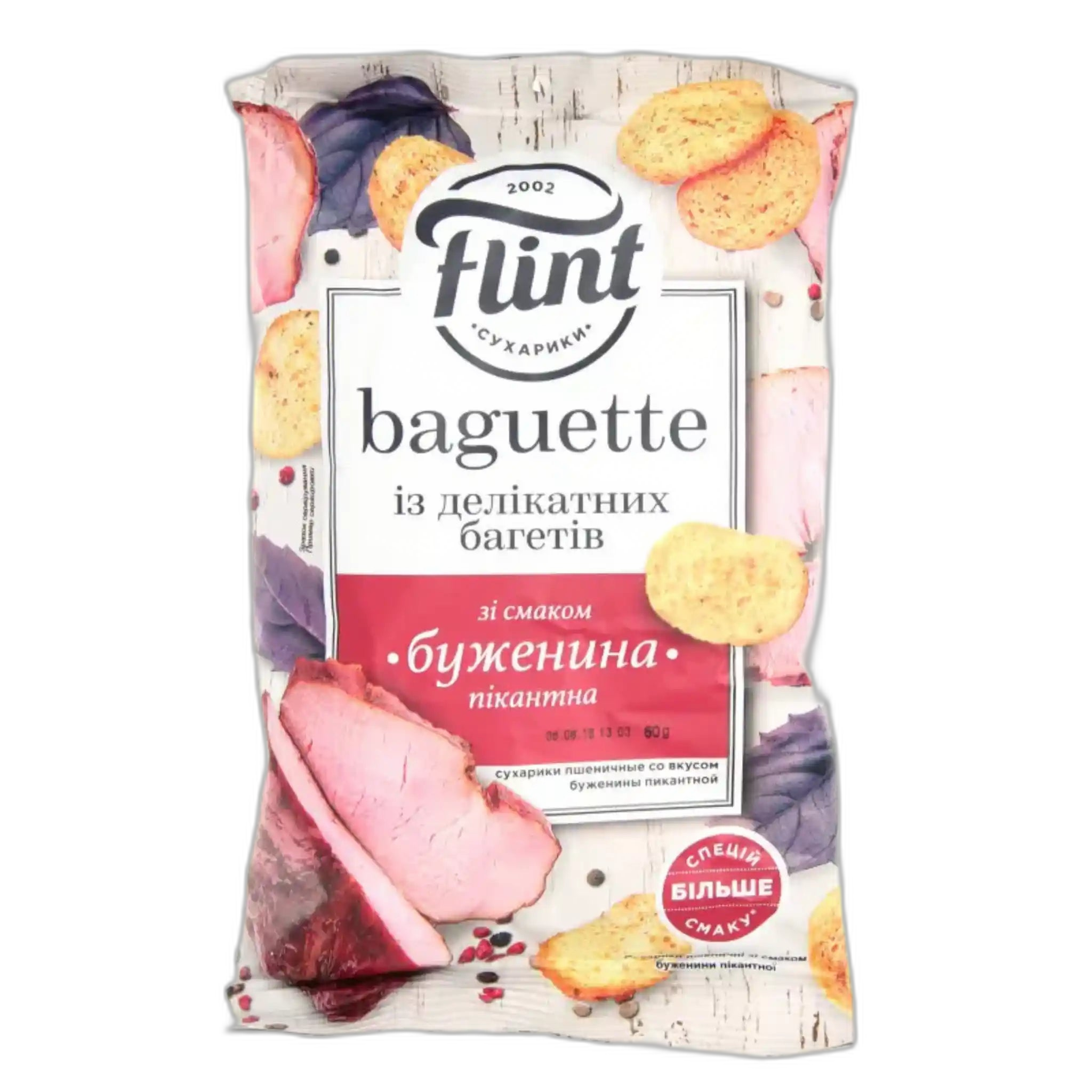Flint Baguette Suchariky s příchutí pikantní šunky (Buženina), 60g /48 ks