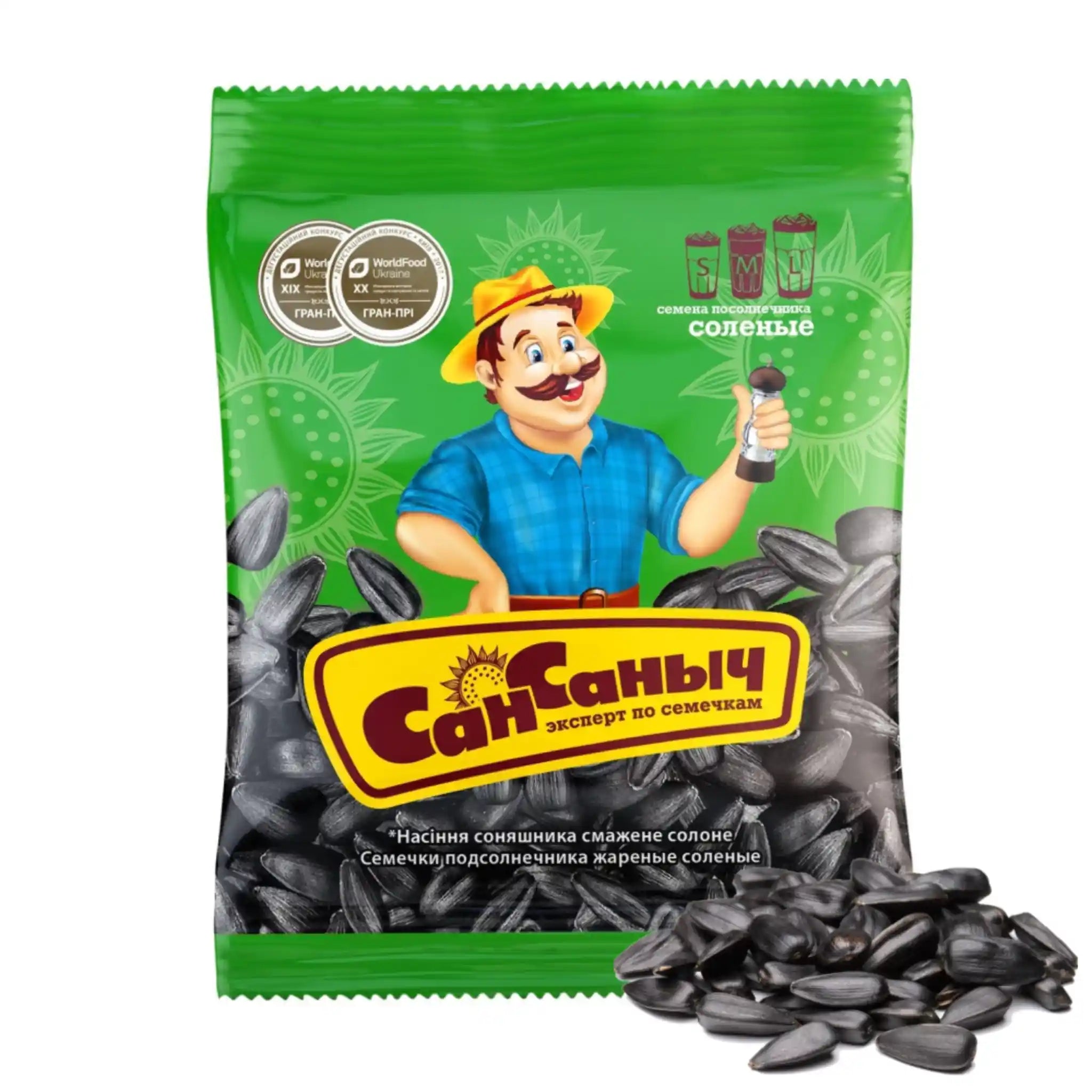 San Sanyč Slunečnicová semínka neloupaná pražená solená, 200g/20ks