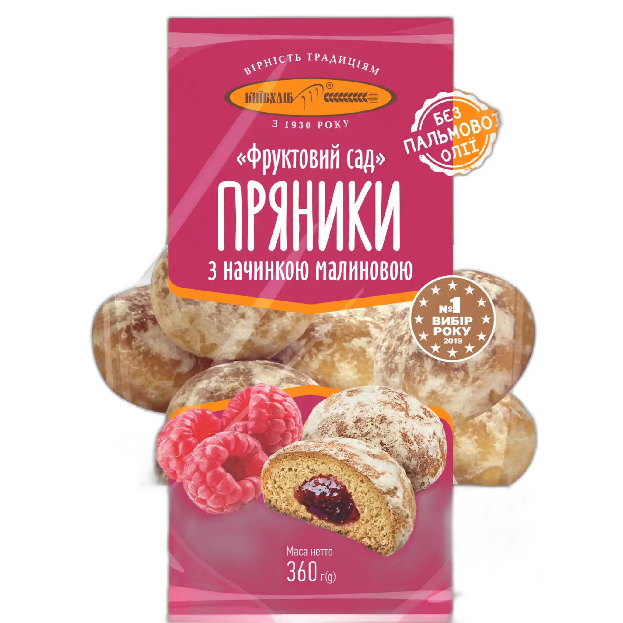 KievChlib Perníky  "Ovocný sad" s malinovou náplní, 300g / 10ks